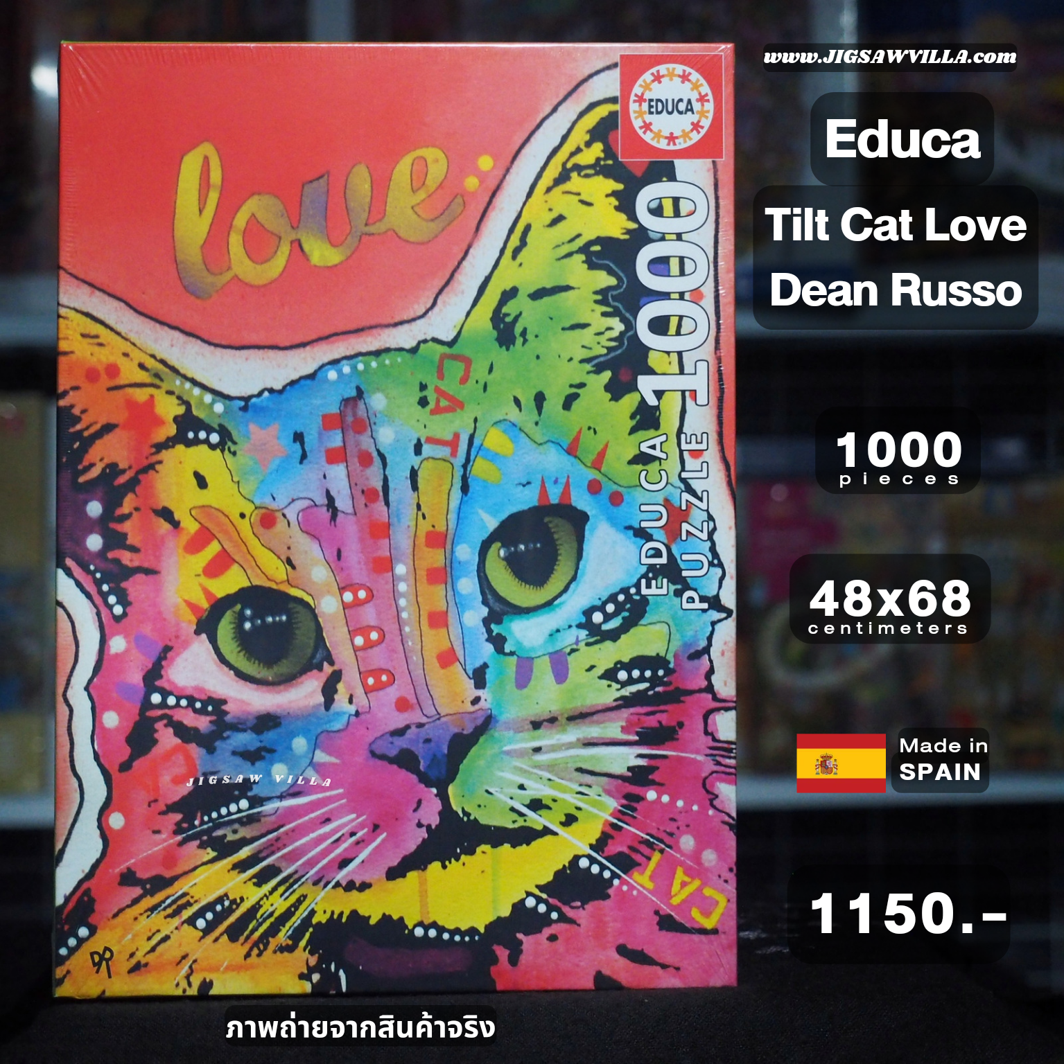 Educa - Tilt Cat Love by Dean Russo 1000 pcs.
