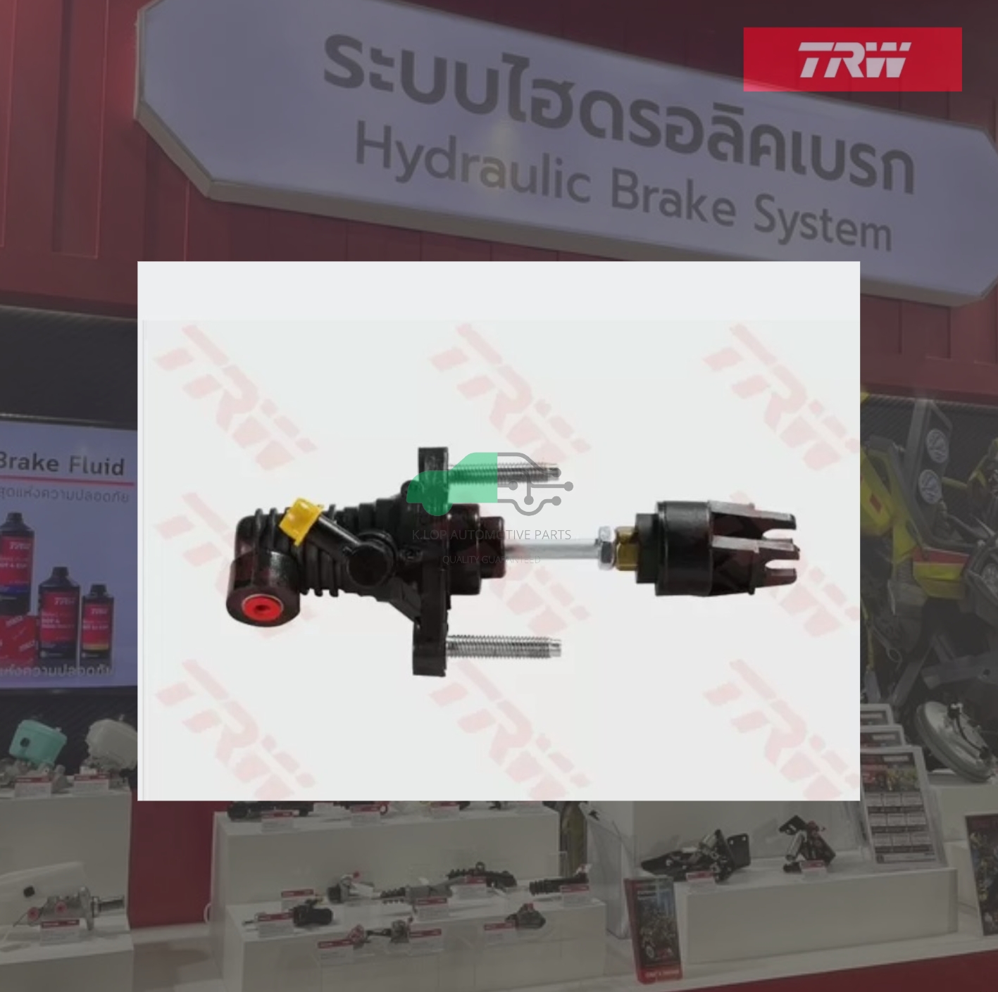 PNB7000 แม่ปั๊มคลัทช์บน HILUX VIGO,FORTUNER 2WD,4WD'06, INNOVA '04 D/G 2WD PLASTIC 5/8" M10