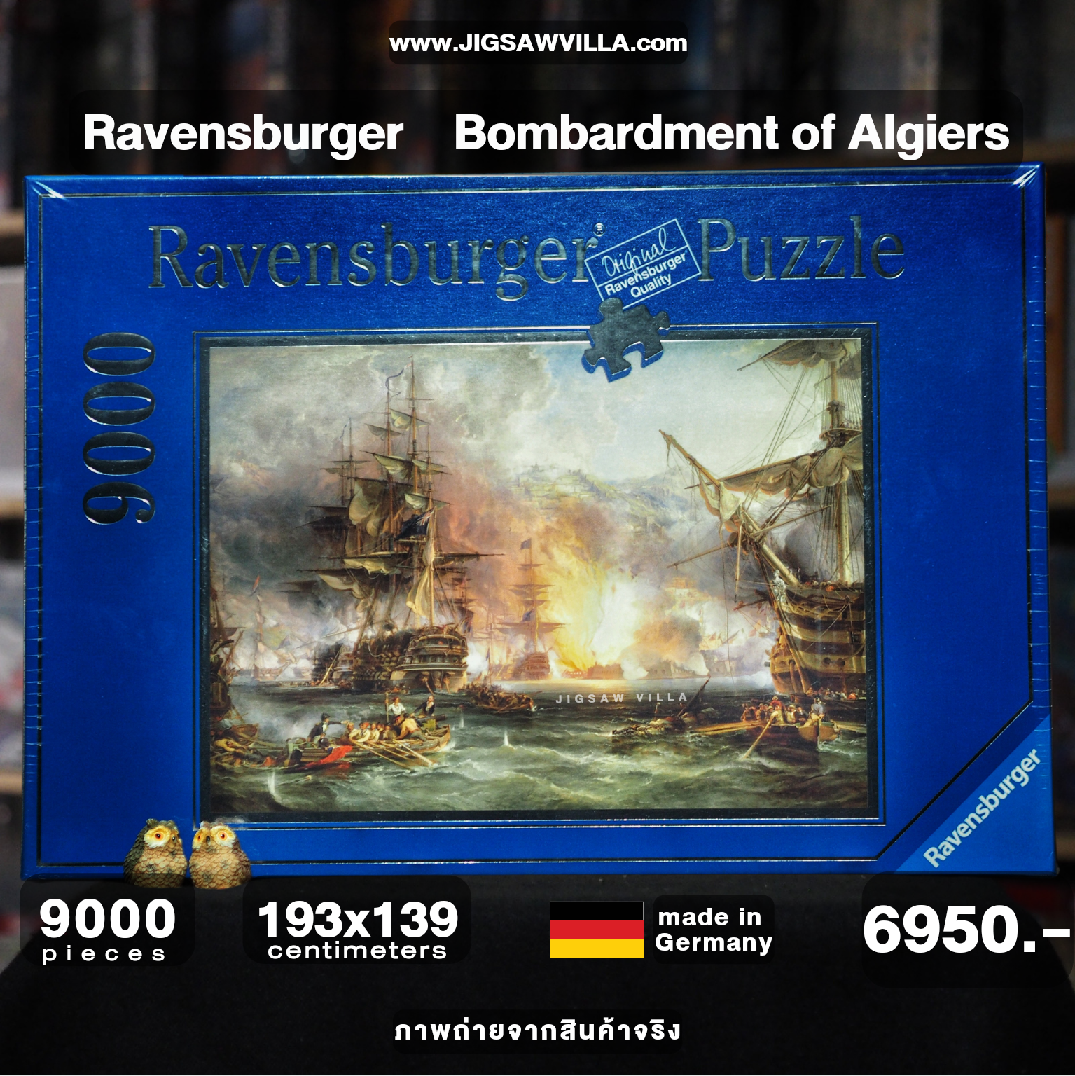 Ravensburger - Bombardment of Algiers 9000 pcs.