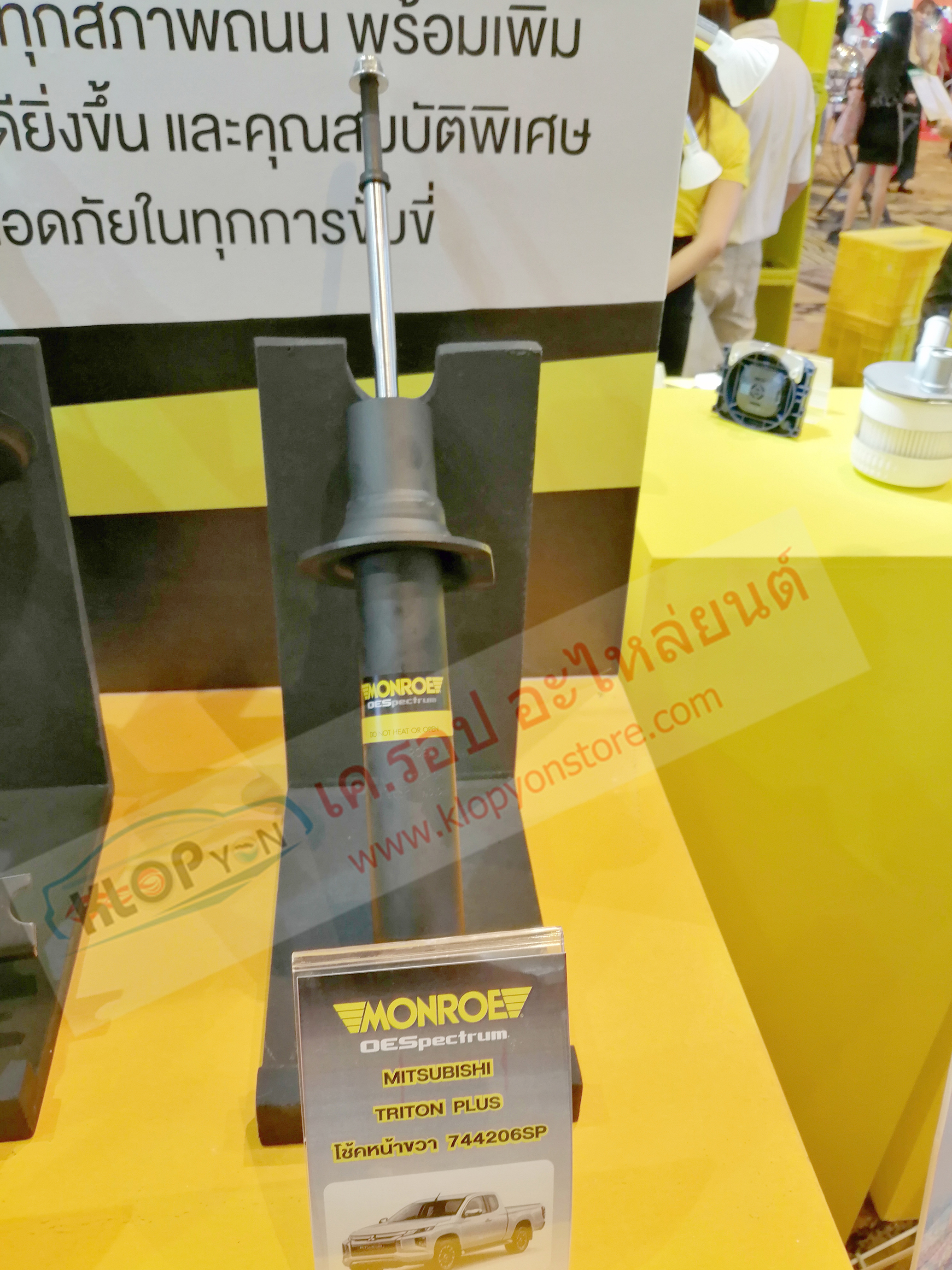(โช้คอัพ-หน้า-ขวา Monroe 744206SP) Mitsubishi Triton Plus
