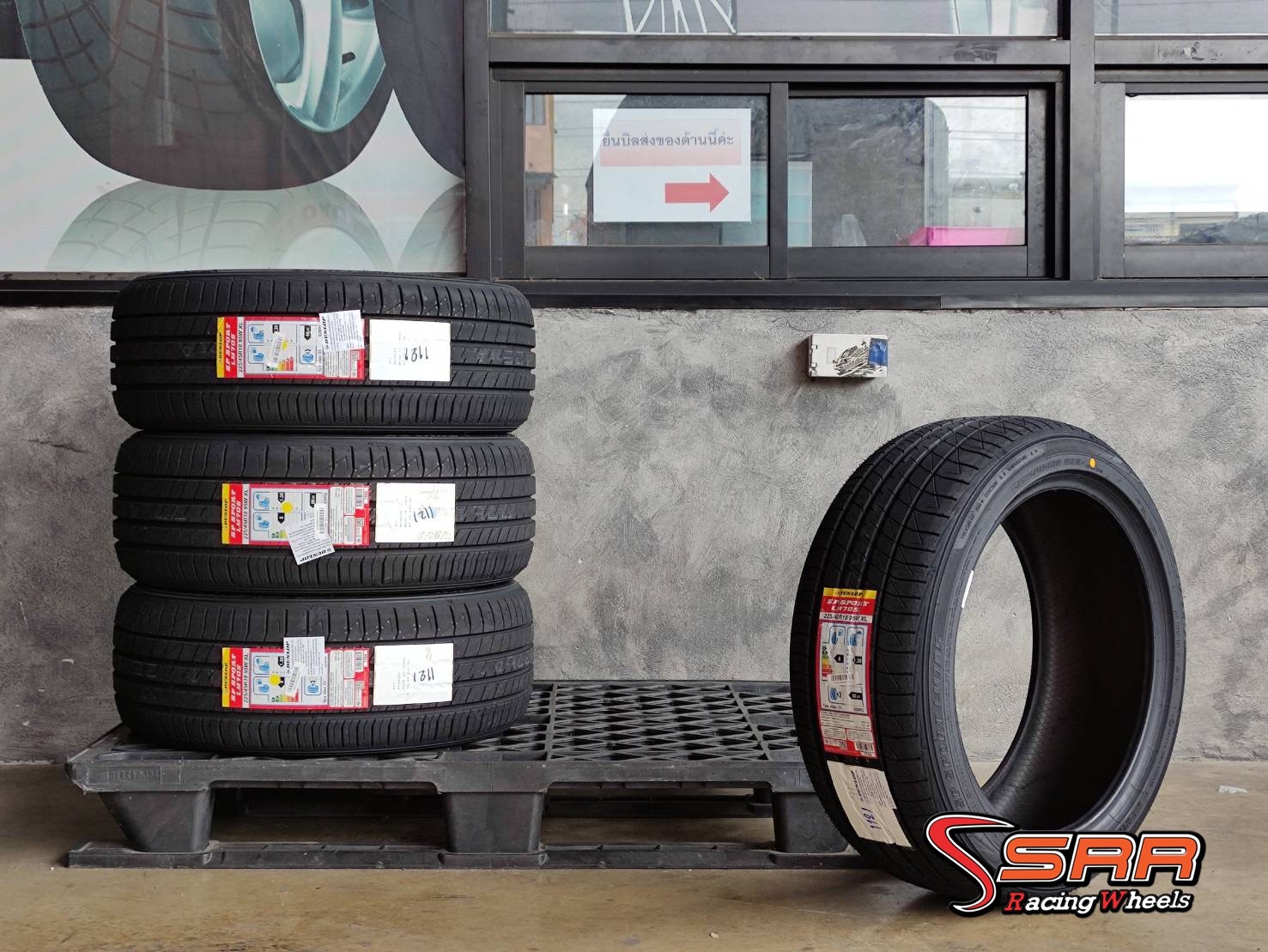 DUNLOP LM705 225/45R18 ยางญี่ปุ่นปี2021 ราคาพิเศษ