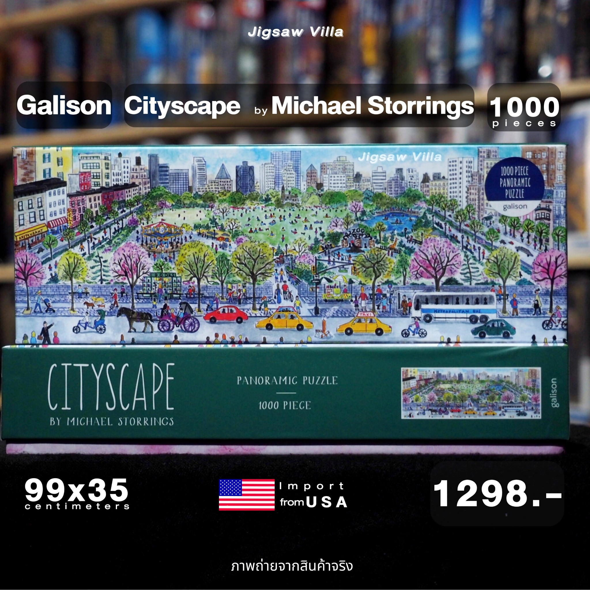 Galison - Cityscape by Michael Storrings (Panorama) 1000 pcs.