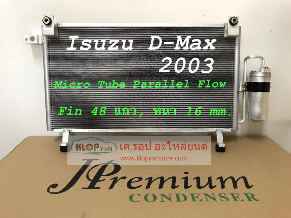 UIS002 แผง-คอยล์ร้อน แอร์ (ยี่ห้อ JPremium,Vinn) ISUZU D-MAX ปี2003
