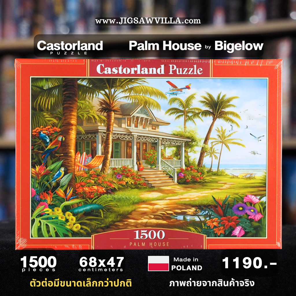 Castorland - Palm House by Bigelow 1500 pcs.