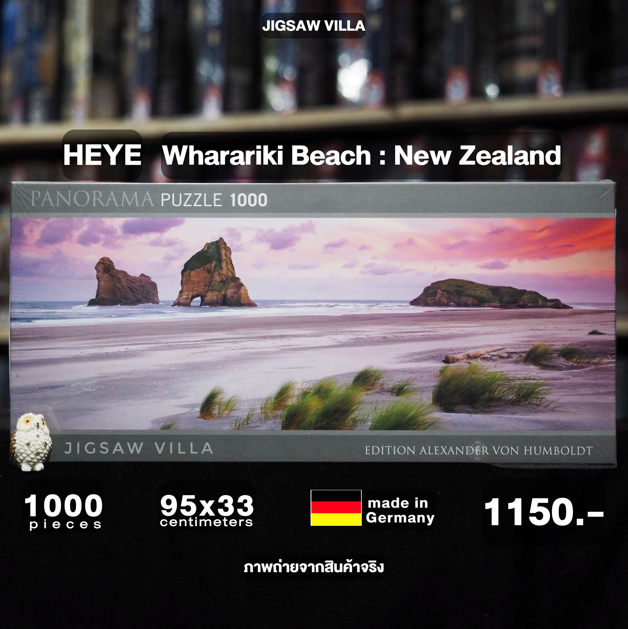 HEYE - Wharariki Beach, New Zealand by Alexander Von Humboldt (Panorama) 1000 pcs.