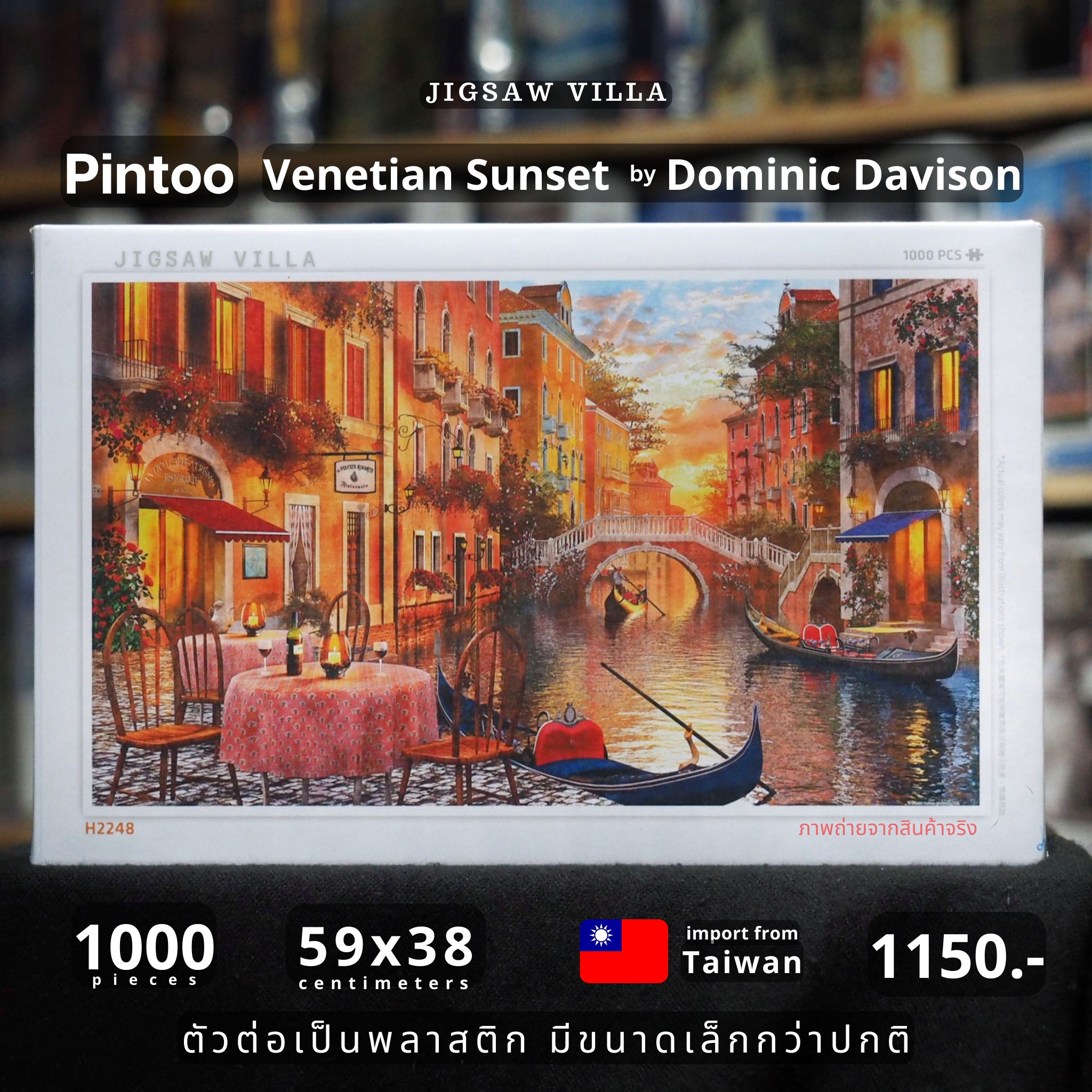 Pintoo - Venetian Sunset by Dominic Davison 1000 pcs.
