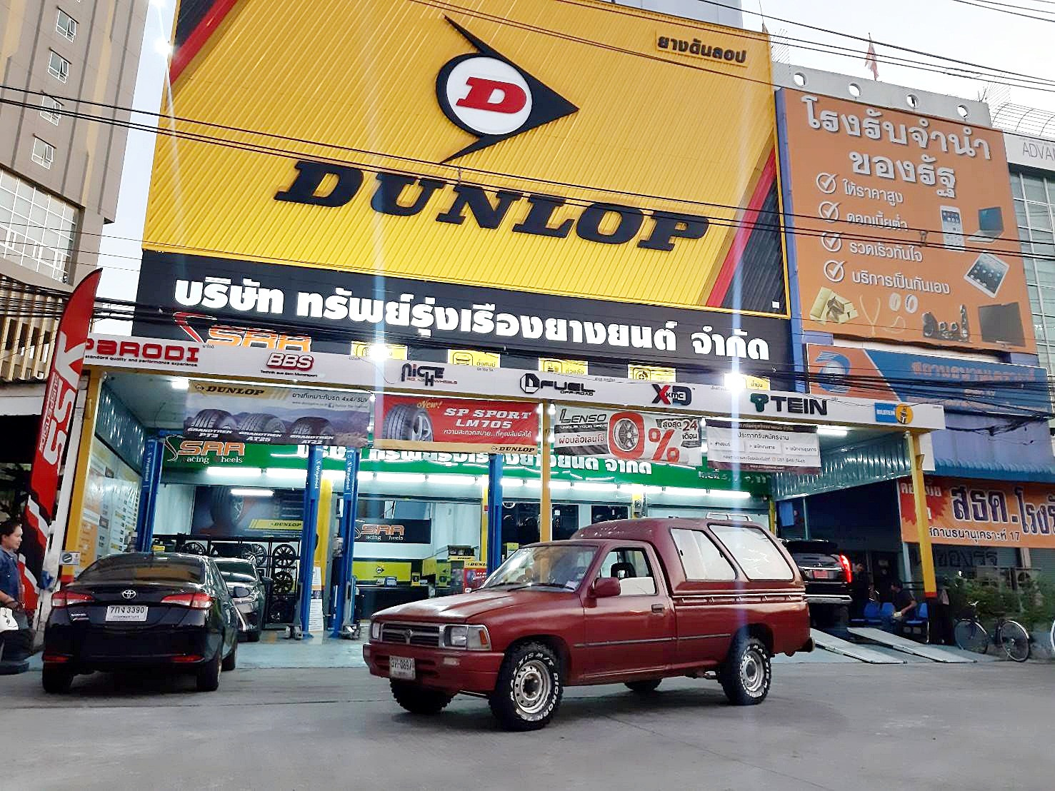 MAXXIS BIGHORN MT-764 27X8.50R14 ยางมัดเทอร์เรน ราคาพิเศษ