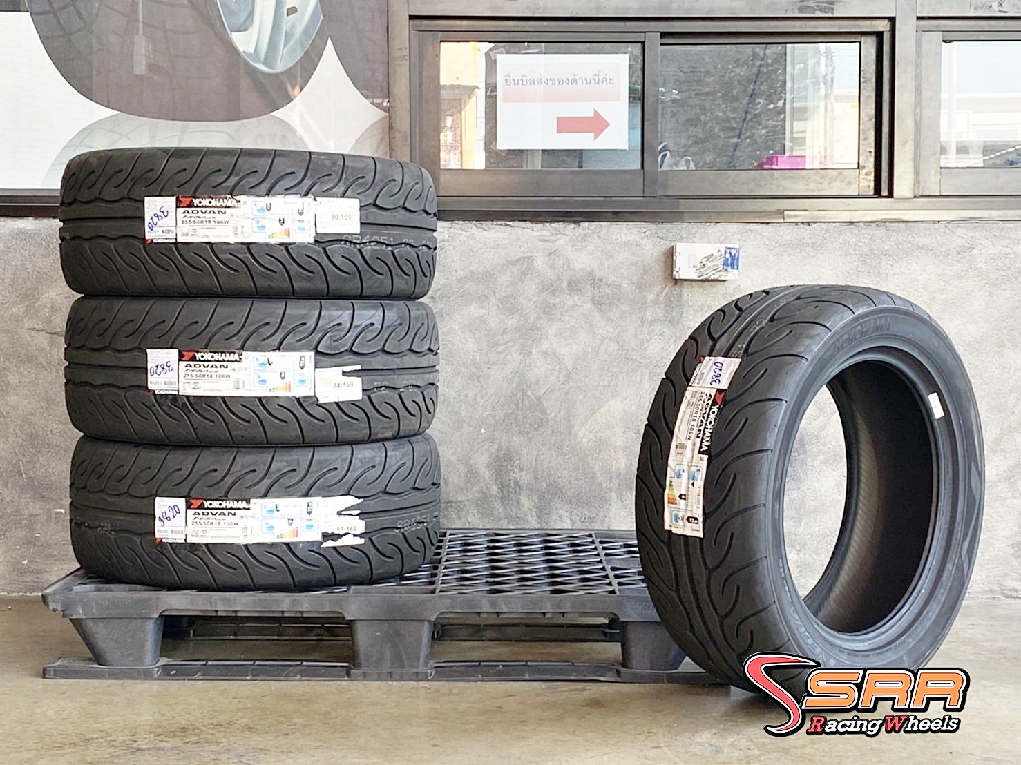 YOKOHAMA ADVAN AD08RS 255/50R18 ยางใหม่ปี20 ลดราคาพิเศษ