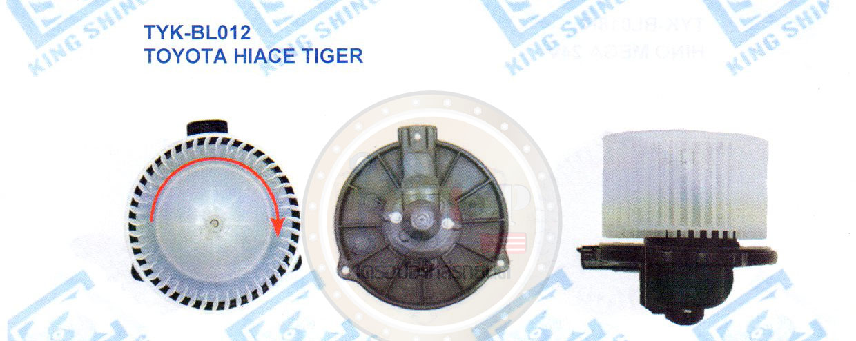 โบลเวอร์แอร์ (KING SHING) TYK-BL012 TOYOTA HIACE TIGER