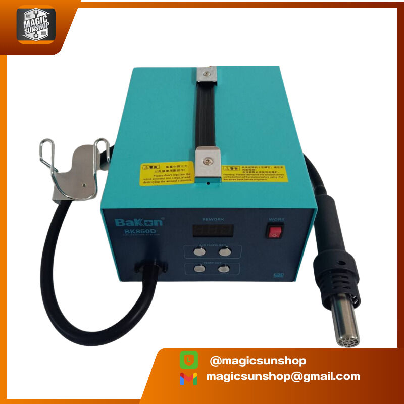 BAKON SMD Rework Station BK850D