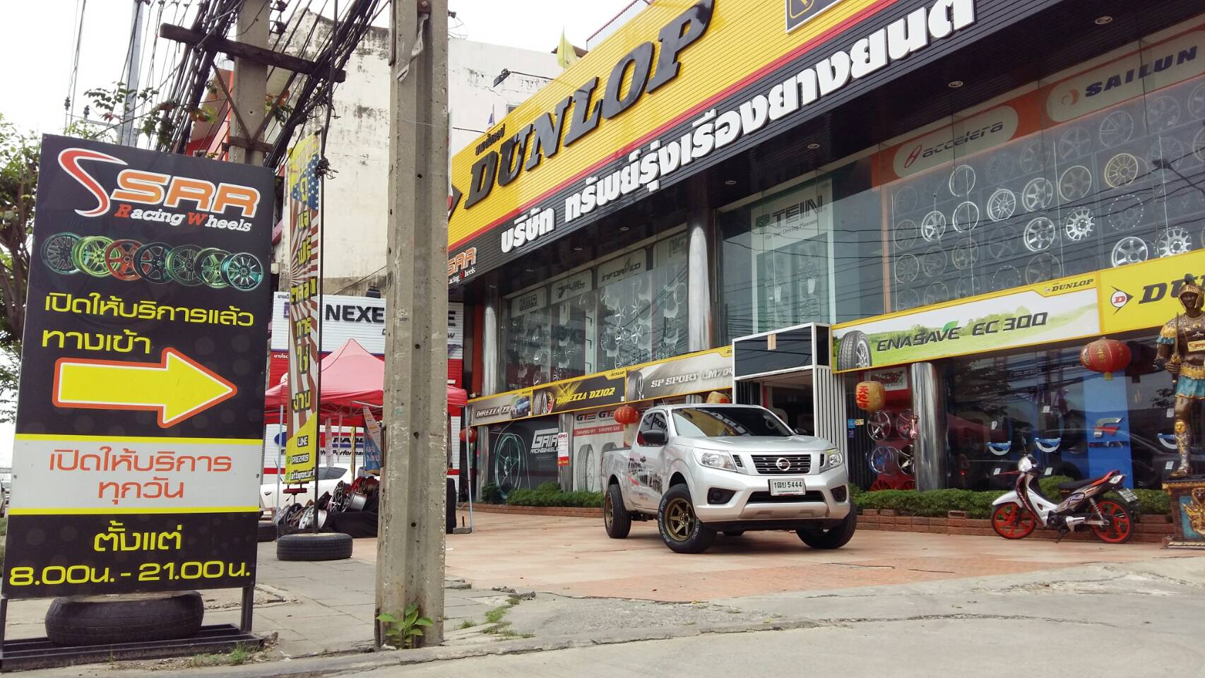 TE37 สำหรับใส่ NAVARA