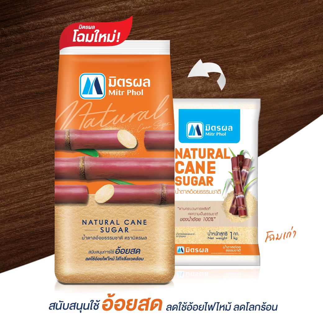 มิตรผล น้ำตาลอ้อยธรรมชาติ ขนาด 1 กก.