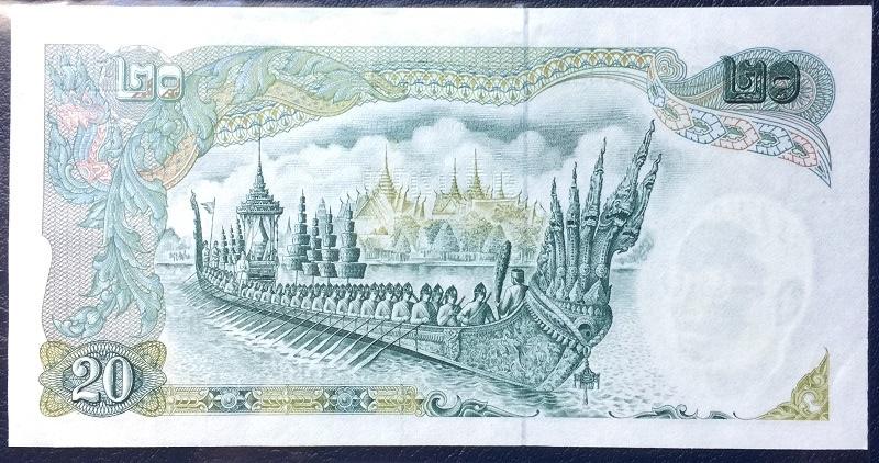 ธนบัตร 20 บาท แบบ 11 สภาพใหม่ ไม่ผ่านการใช้ (UNC)