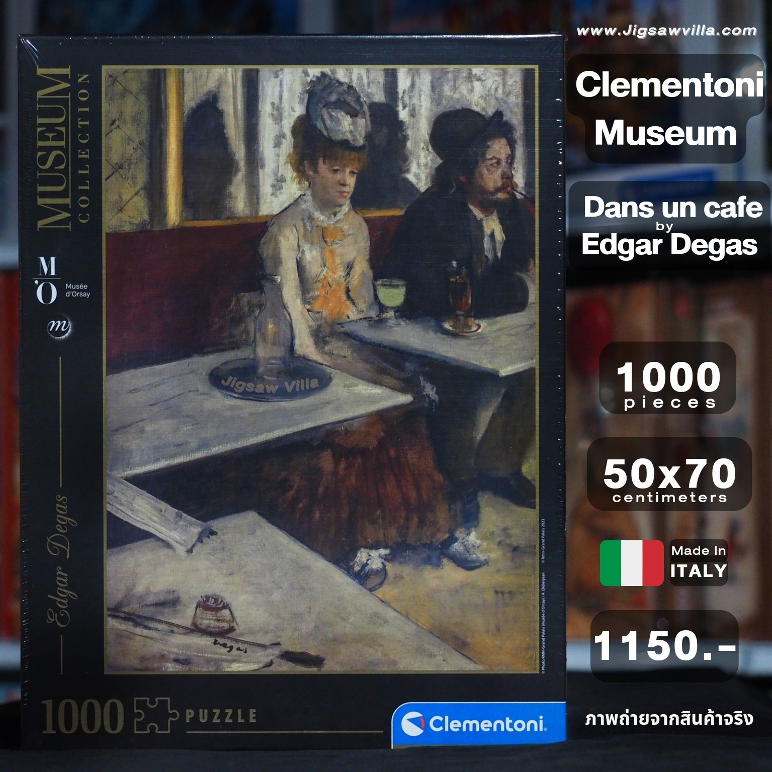 Clementoni - Museum Collection : Dans un cafe by Edger Degas 1000 pcs.