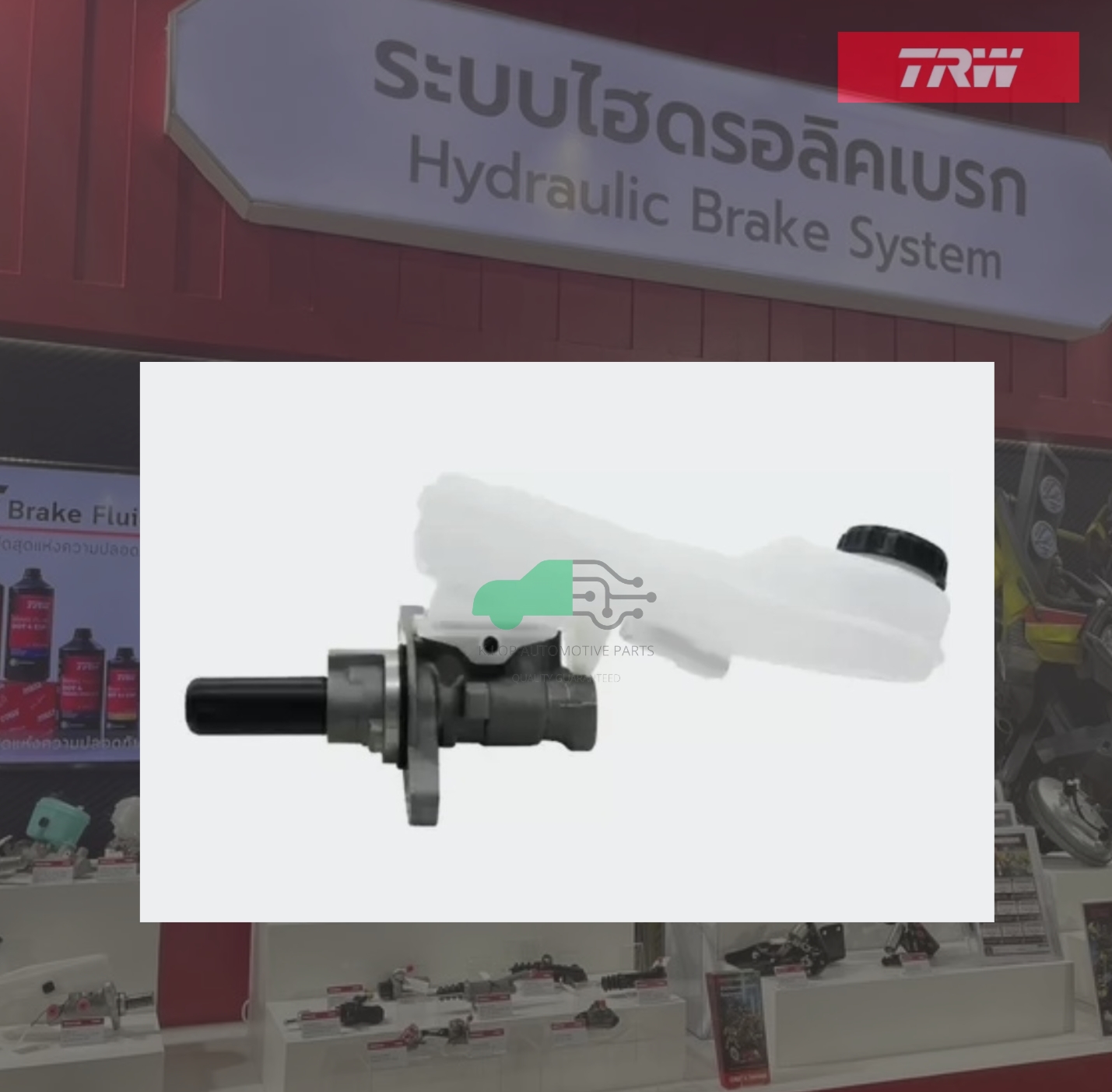 PMF915 แม่ปั๊มเบรก MAZDA DE 2009-2014 1.5MT w/o ESP M10 13/16"