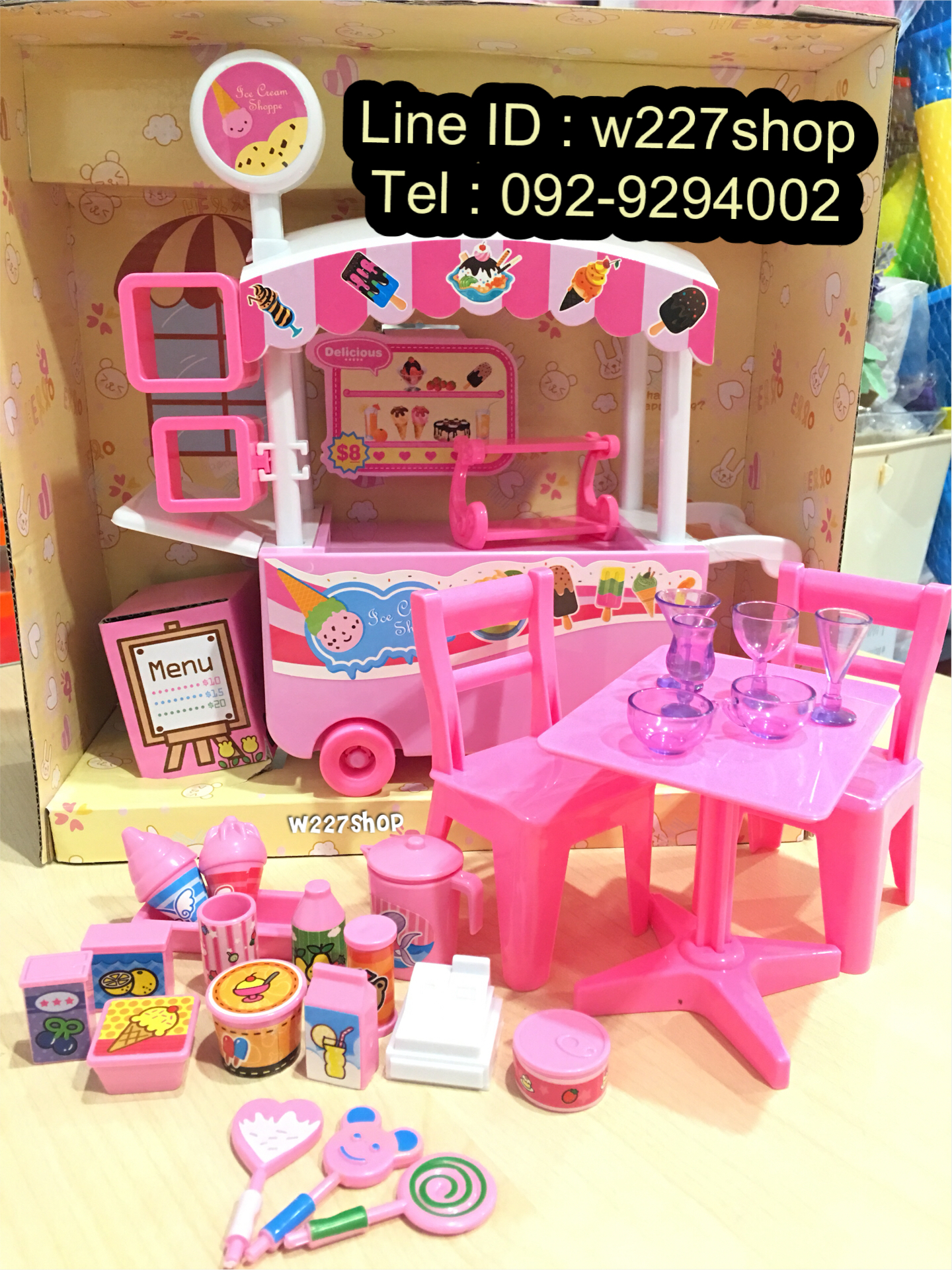 ร้านไอศครีมรถเข็น (ปลีก-ส่ง)