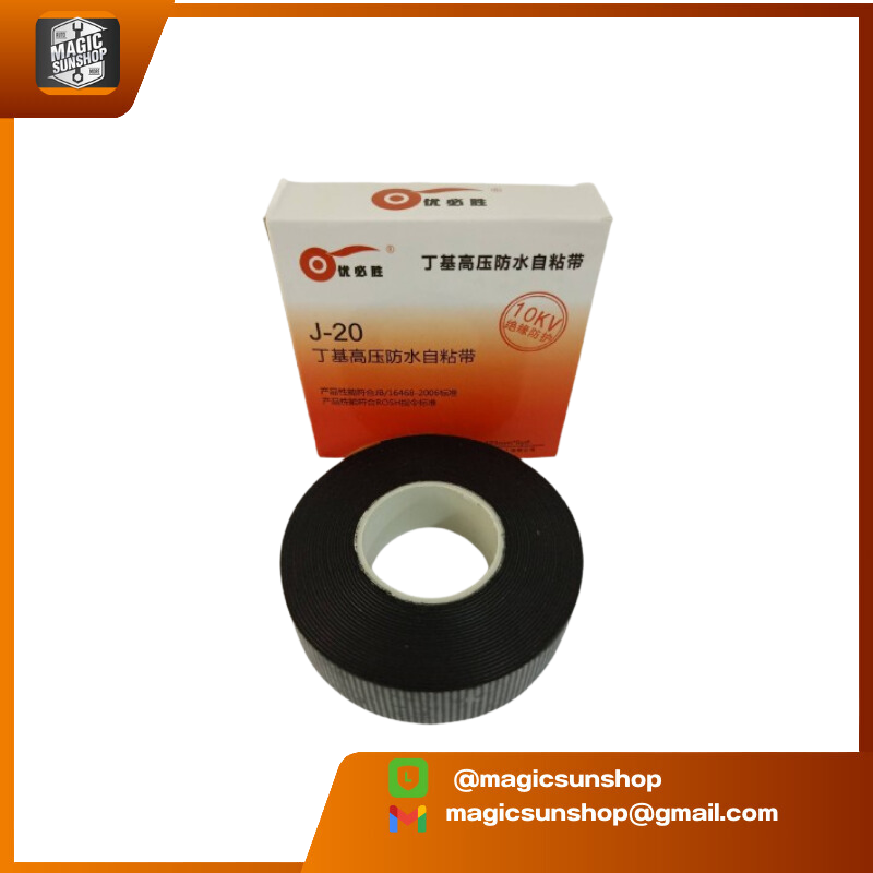 เทปยางพันสายไฟ J-20 T0.8mm x 23mm x 5yd 0.8mm x 23mm x 5yd Black