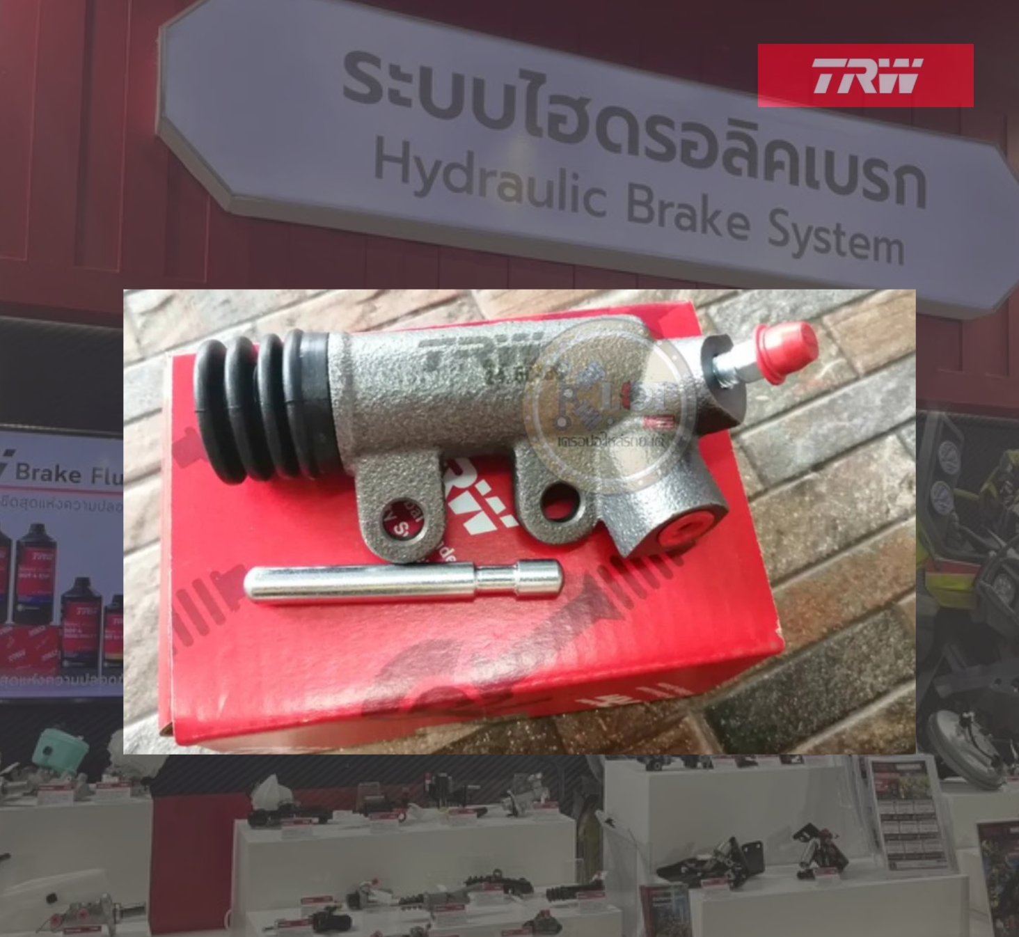 PJF139P แม่ปั๊มคลัทช์ล่าง HIACE LH112, LH125, AT,ST150-170, CAMRY SXV10 13/16"