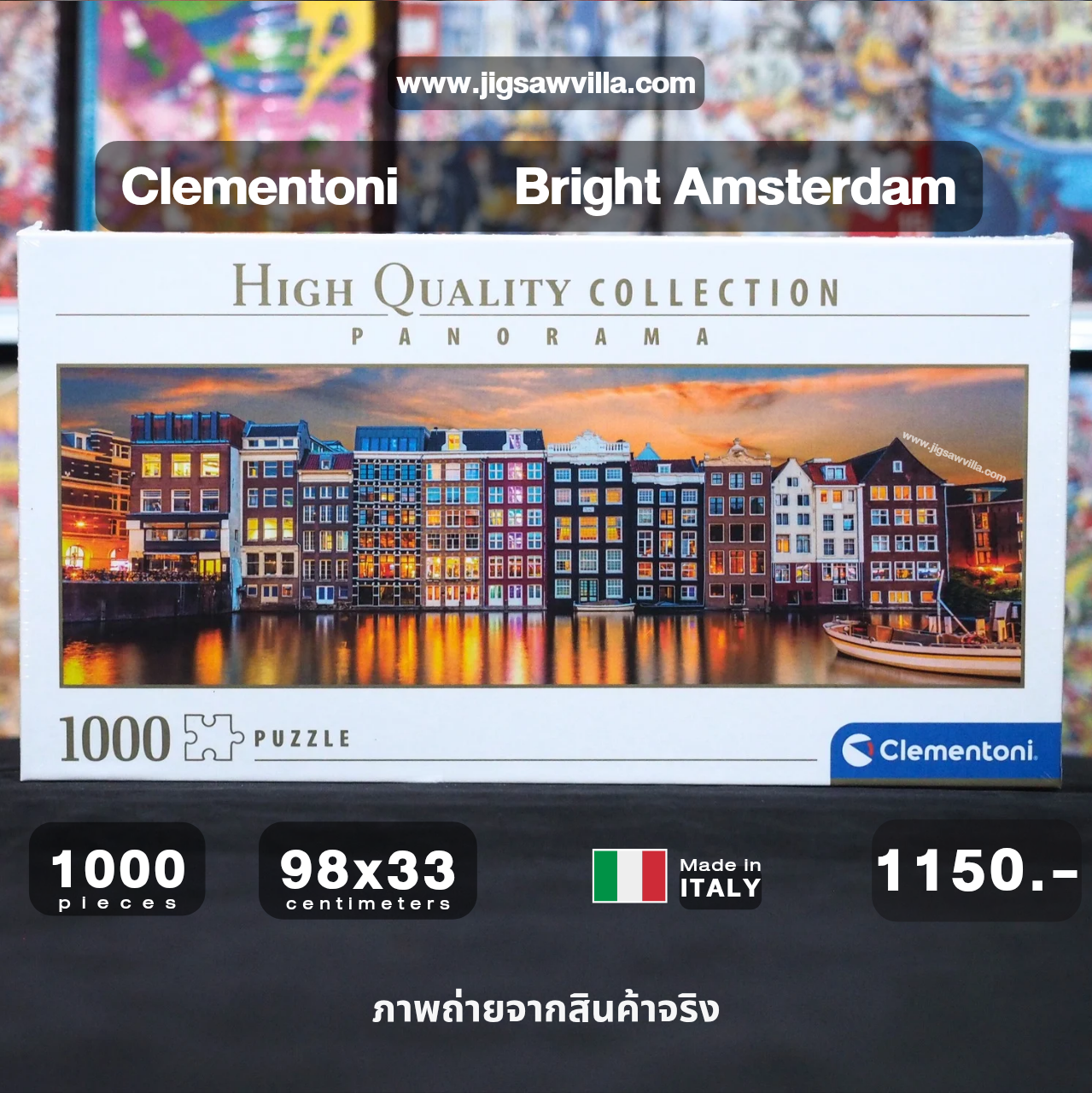 Clementoni - Bright Amsterdam (Panorama) 1000 pcs.