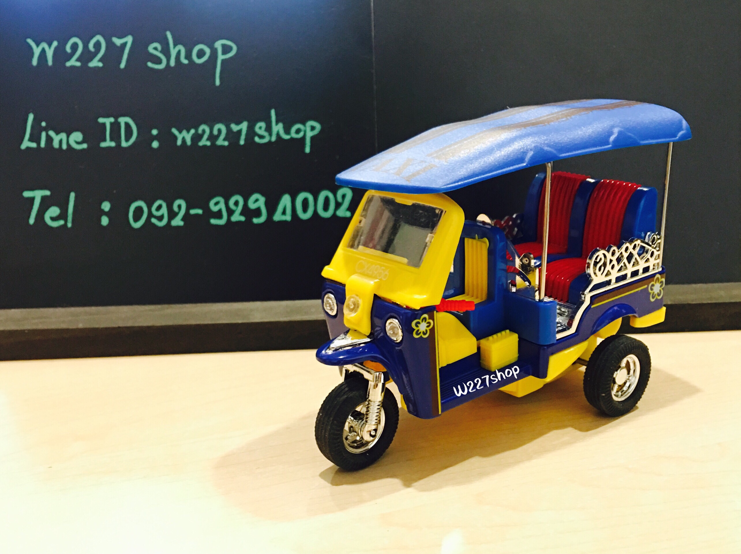 โมเดลรถสามล้อเหล็ก (ปลีก-ส่ง)