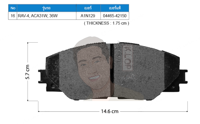 A1N129 ผ้าเบรกหน้าแท้ญี่ปุ่น ADVICS : รุ่น RAV-4, ACA3