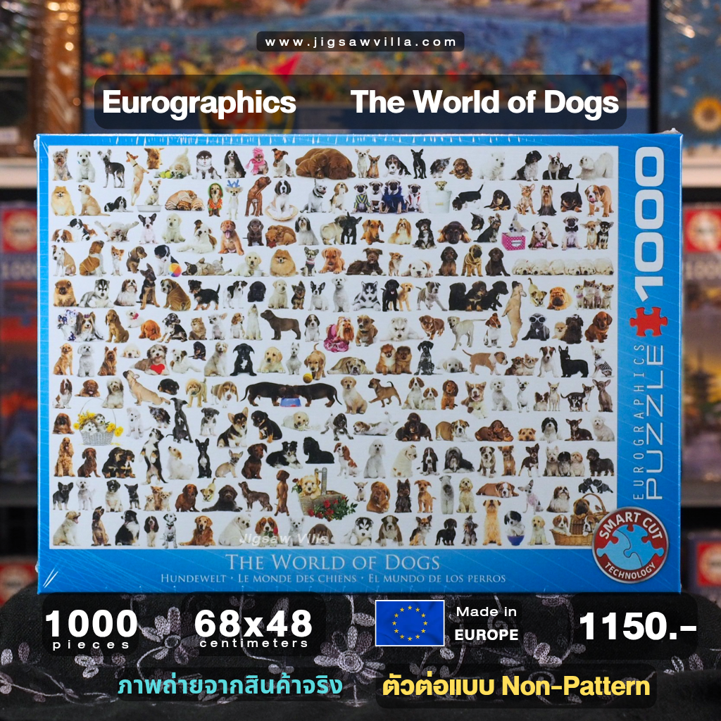 Eurographics - The World of Dogs (Non-Pattern) 1000 pcs.