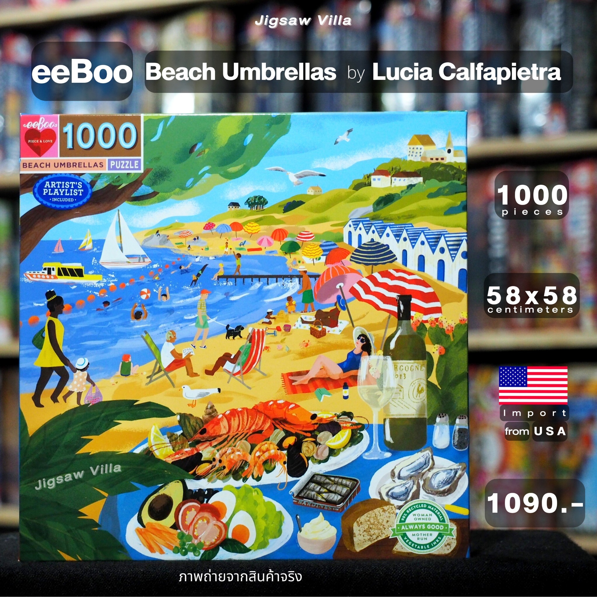 eeBoo - Beach Umbrellas By Lucia Calfapietra 1000 pcs.