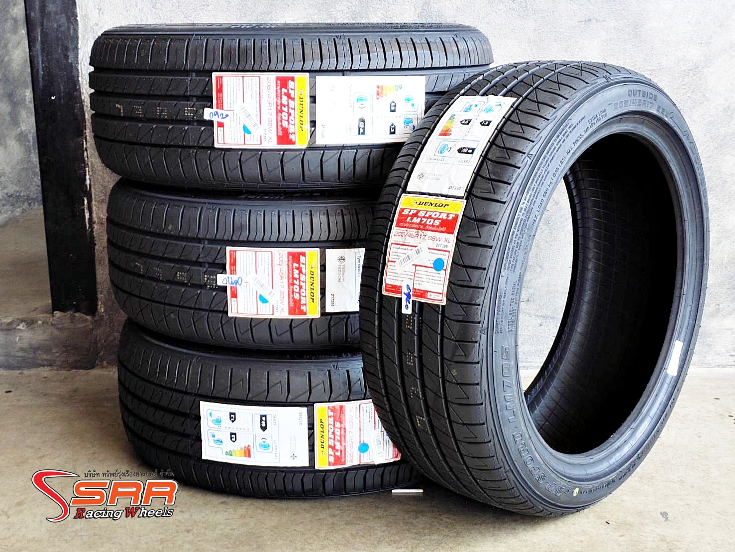 DUNLOP LM705 205/45R17 ยางเข้าใหม่ปี20 ราคาพิเศษ
