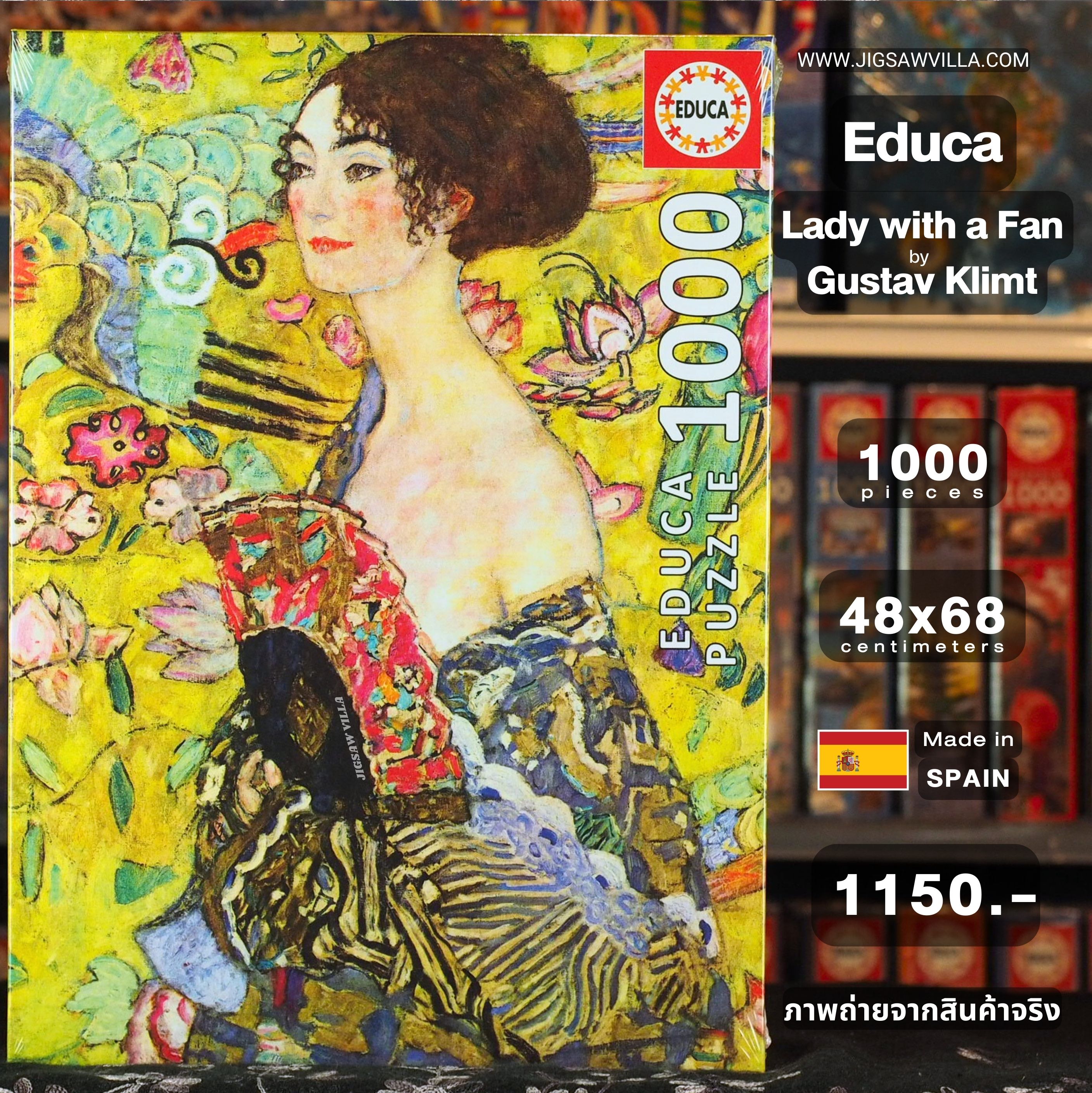 Educa - Lady With A Fan by Gustav Klimt 1000 pcs.
