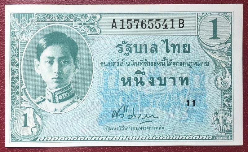 ธนบัตร 1 บาท แบบ 8 สภาพใหม่ ไม่ผ่านการใช้ (UNC)
