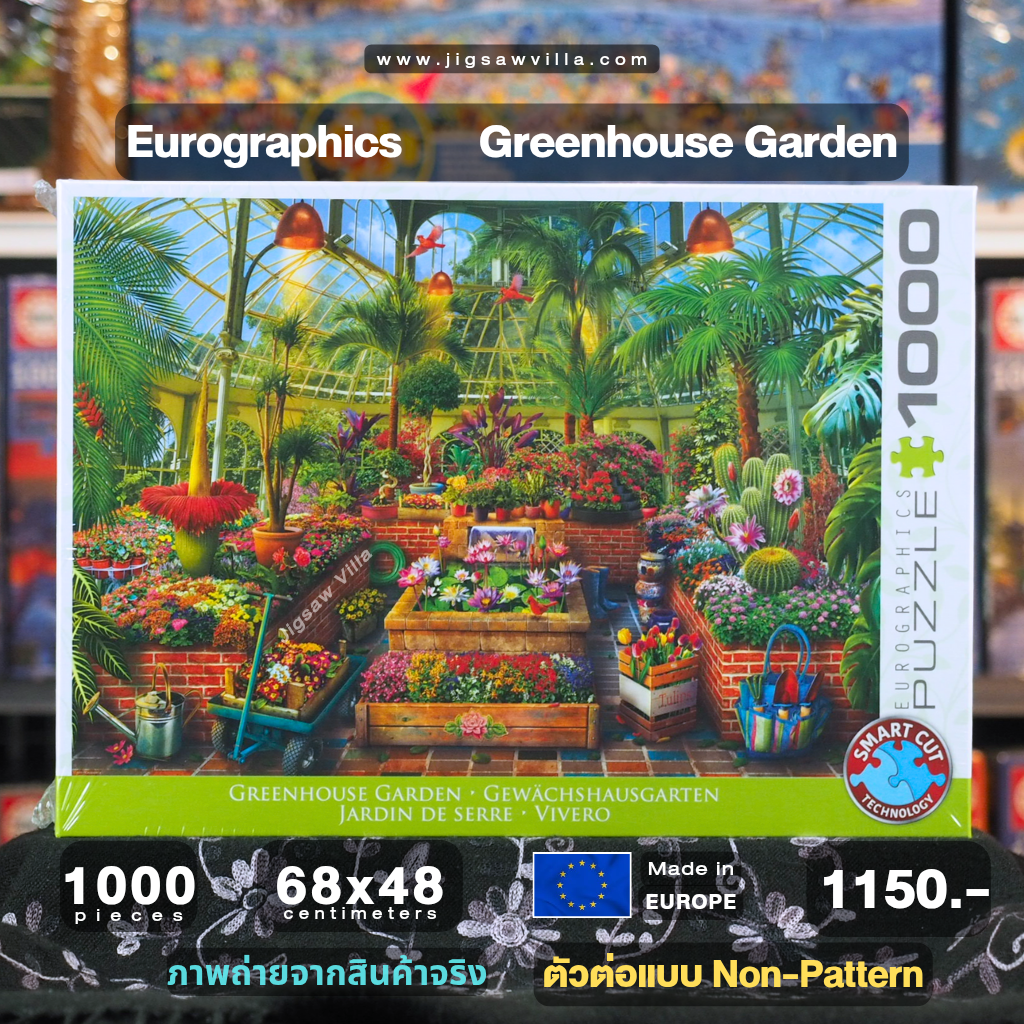 Eurographics - Greenhouse Garden (Non-Pattern) 1000 pcs.