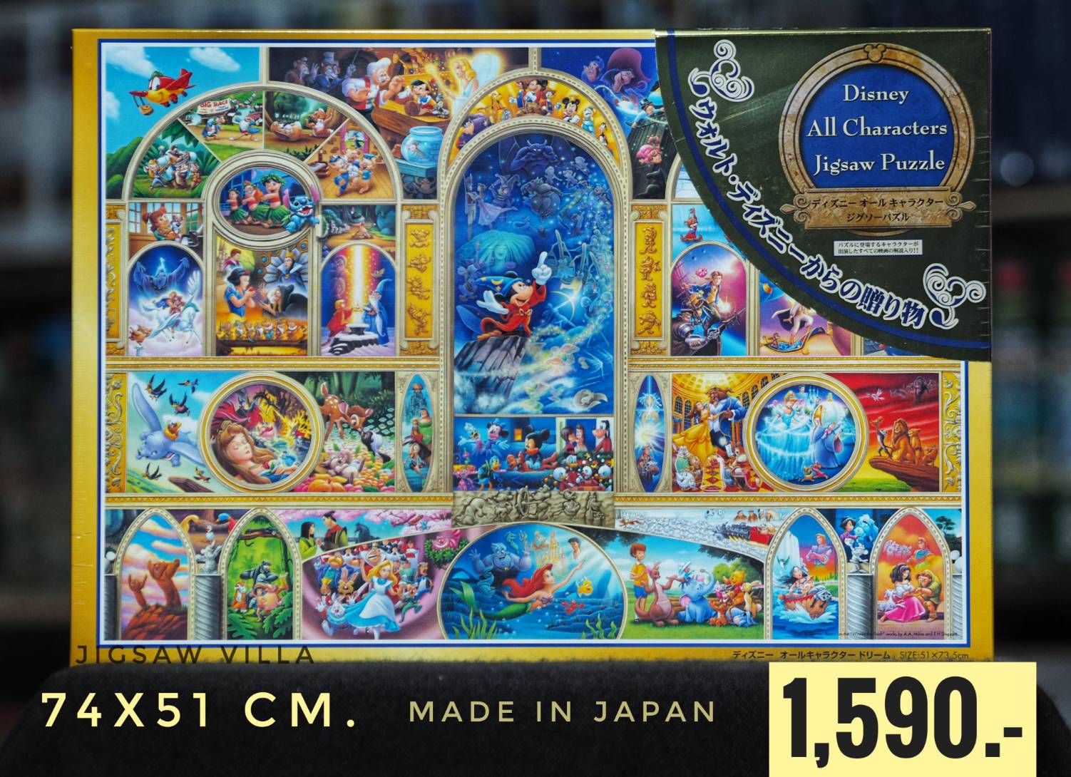 Tenyo - Disney : All Characters Dream 1000 pcs.
