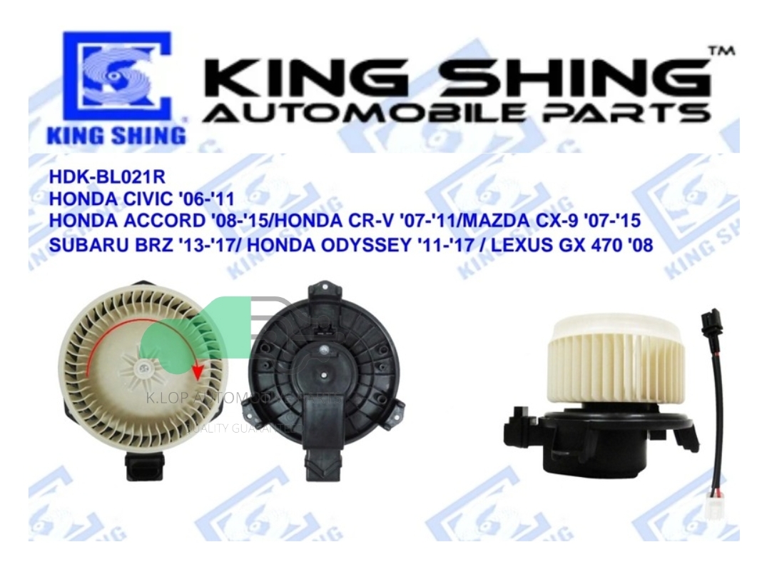 โบลเวอร์แอร์ HONDA CIVIC '06-'11 HONDA ACCORD '08-'15/HONDA CR-V '07-'11/MAZDA CX-9 '07-'15 SUBARU BRZ '13-'17/ HONDA ODYSSEY '11-'17 / LEXUS GX 470 '08 ยี่ห้อ King Shing ประกัน 1 ปี