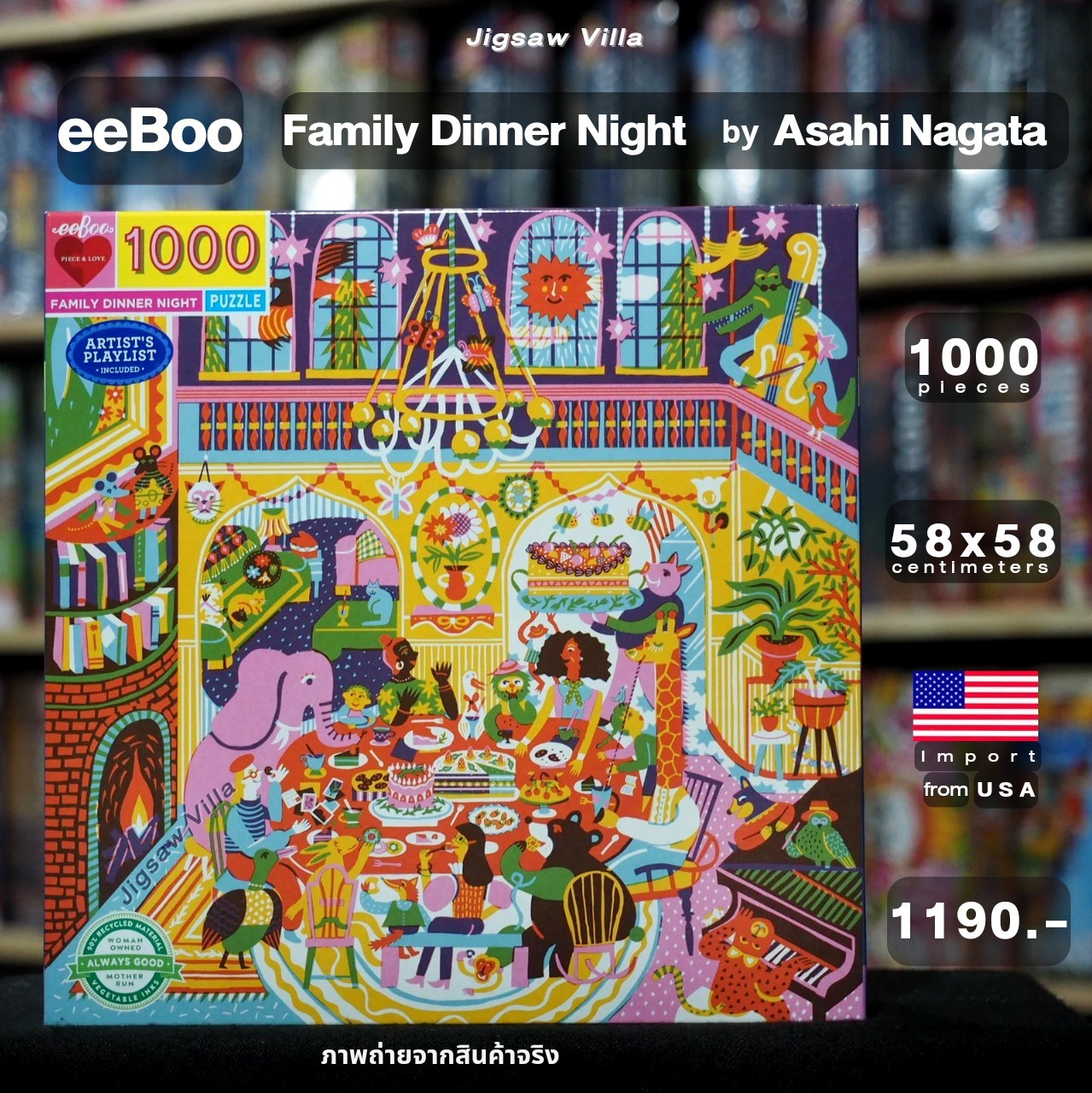 eeBoo - Family Dinner Night By Asahi Nagata 1000 pcs.