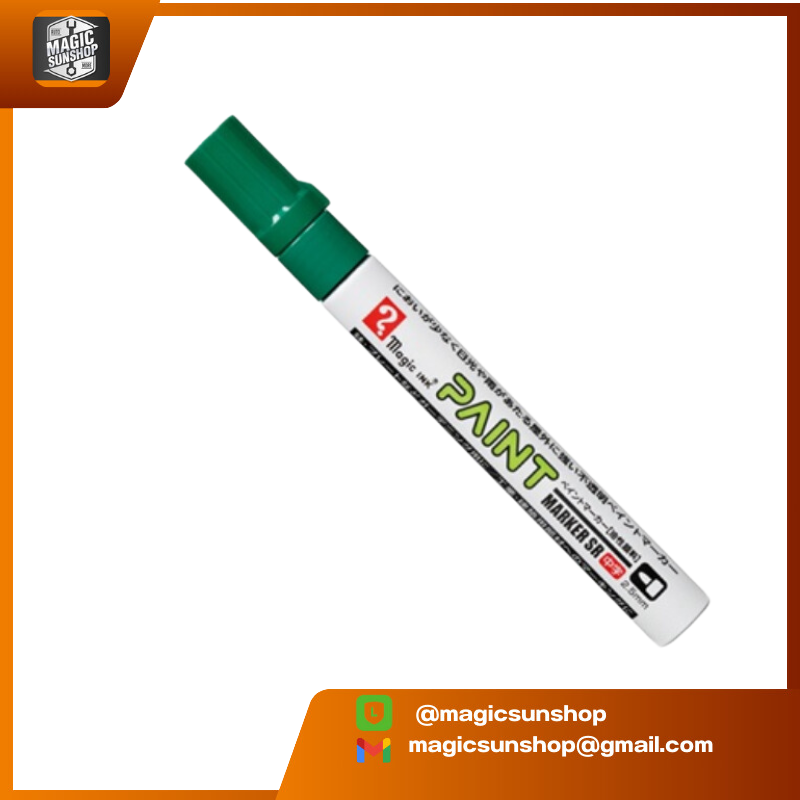 Magic Ink Magic Ink No.MSR550-T4 สีเขียว MSR550 139x15x15 mm เขียว