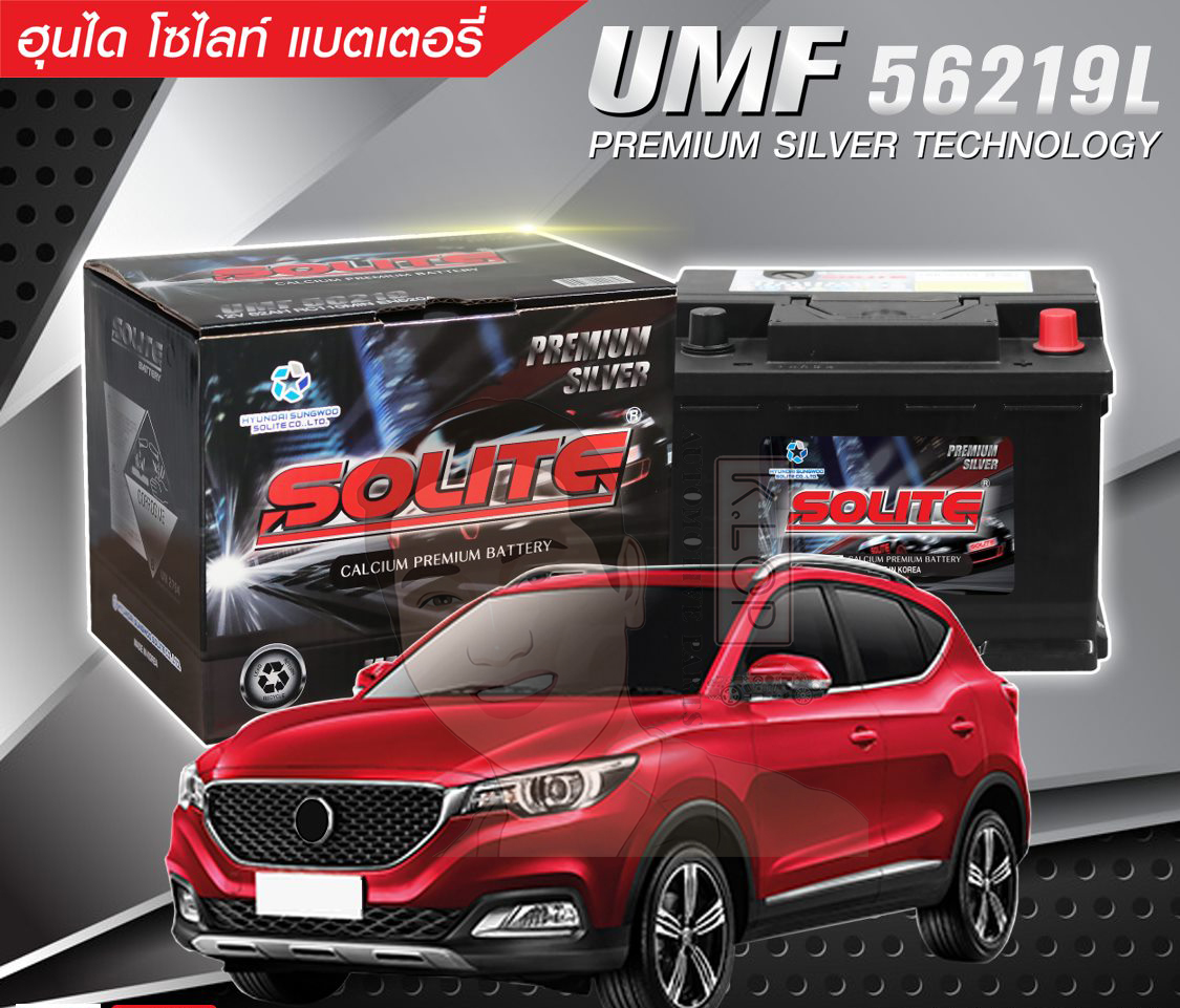แบตเตอรี่ Solite UMF 56219/20-L2 L : DIN65, LN2 (MG) แท้ MADE IN KOREA