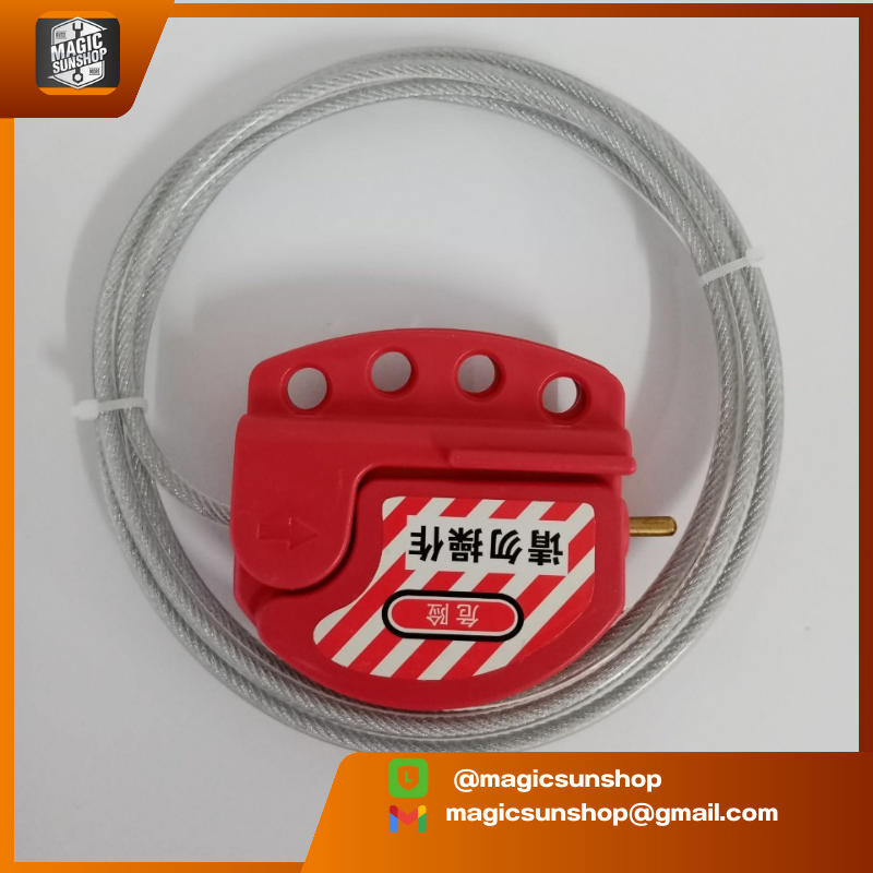 ตัวล็อคแบบสายเคเบิ้ล LS01 Master Lock ขนาดเล็ก เส้นผ่านศูนย์กลาง 4 มม. สายเคเบิ้ลยาว 2.0 เมตร