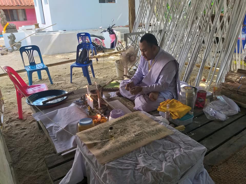 ผ้ายันต์เจ็ดนารีพันหลัก