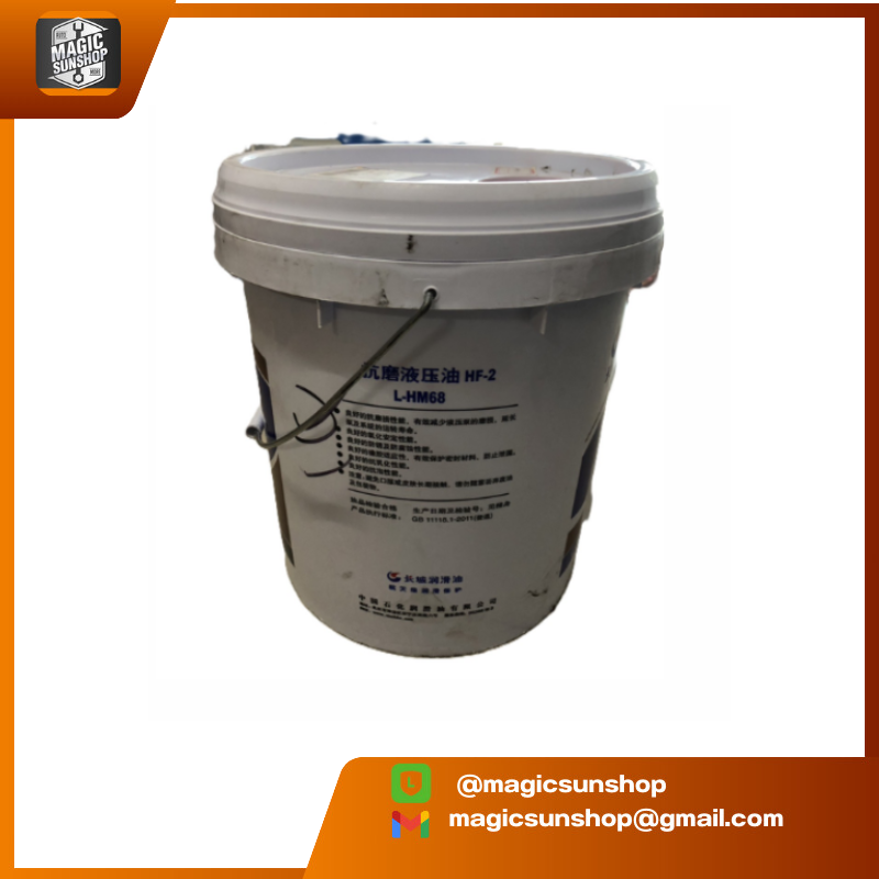 924810 GREAT WALL Hydraulic #L-HM68(13L)