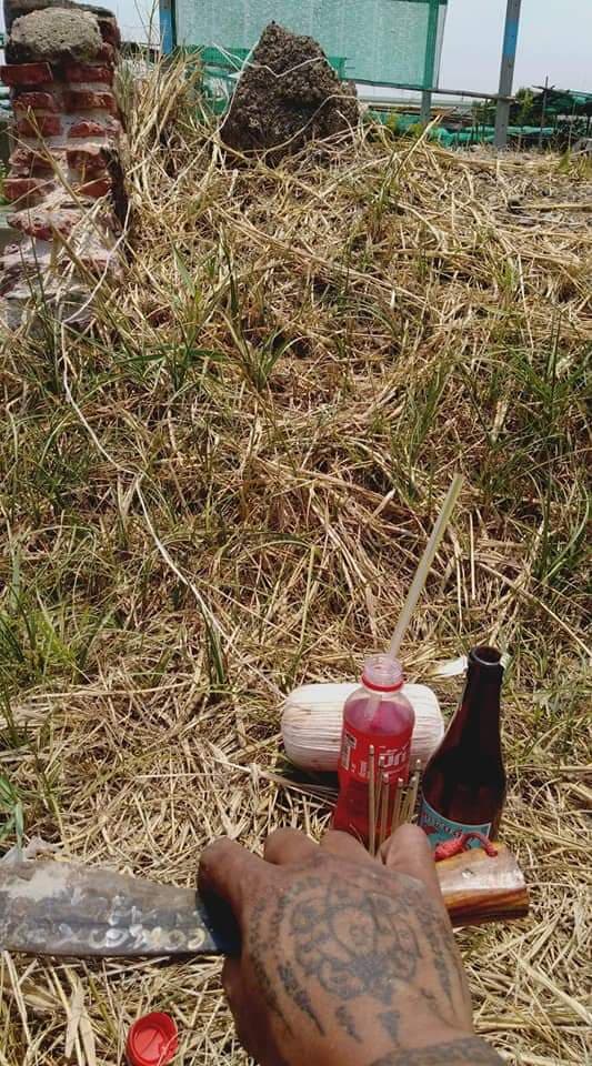 รวมเครื่องราง อาจารย์ถม สายพราย