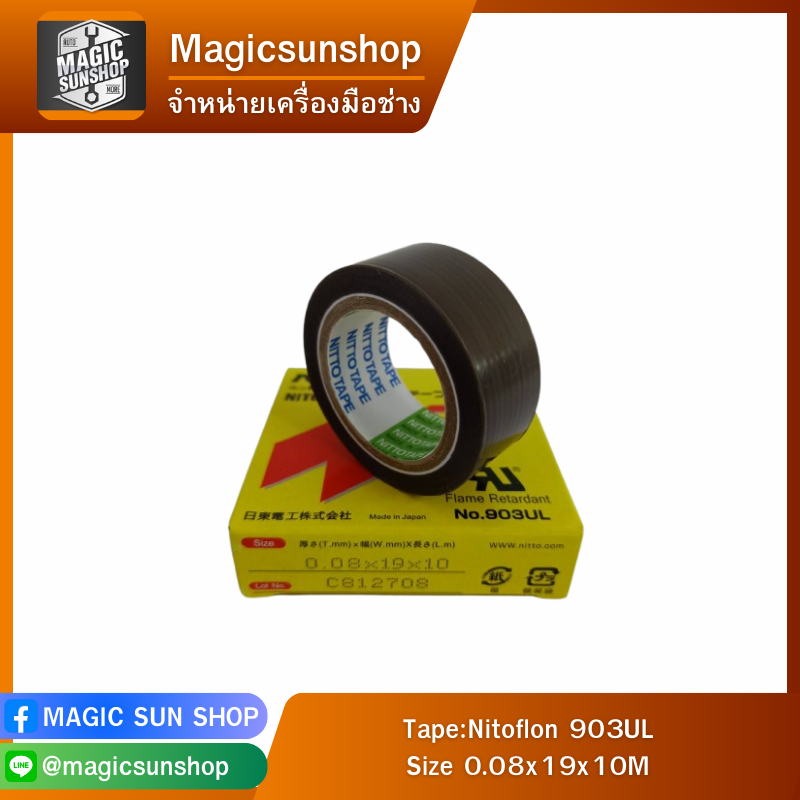 902501 Nitto Tape:Nitoflon 903UL Size 0.08x19x10M