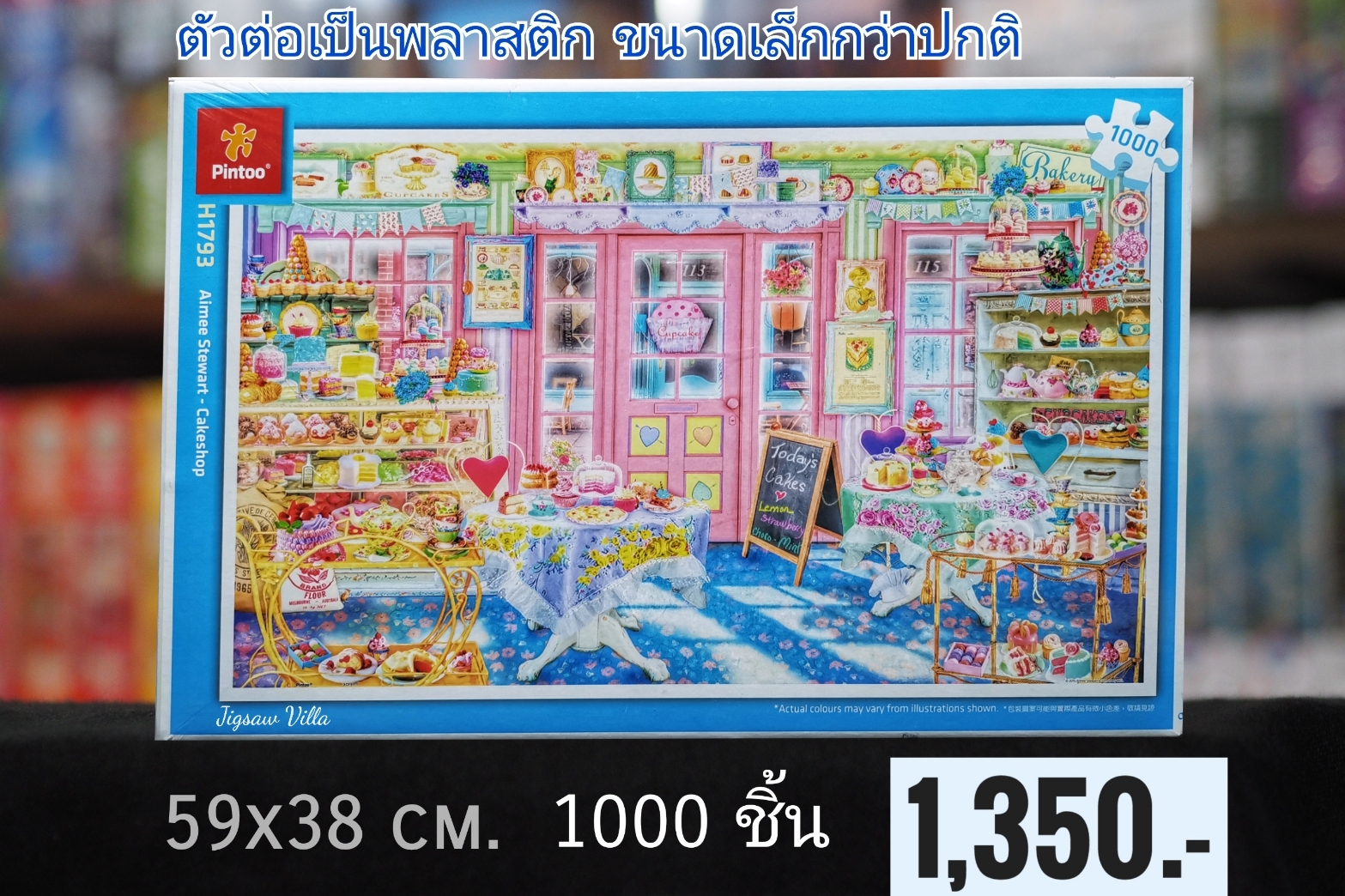 Pintoo - Cake Shop by Aimee Stewart 1000 pcs.