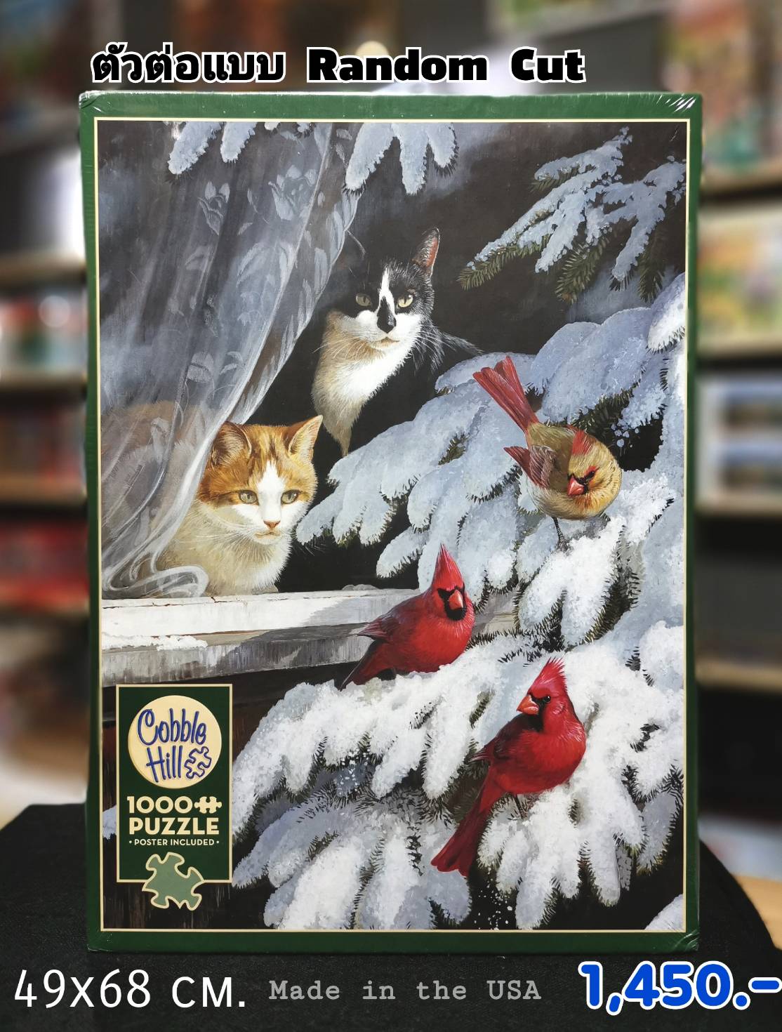 Cobble Hill - Bird Watchers by Persis Clayton Weirs (Random Cut) 1000 pcs.