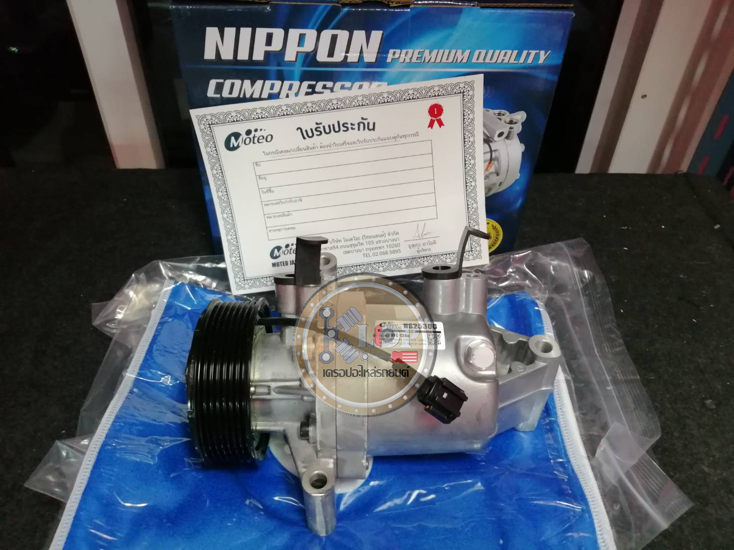 NS25300 (คอมแอร์ ยี่ห้อMOTEO) Nissan March 1.2L CR08B ปี 2010-2015