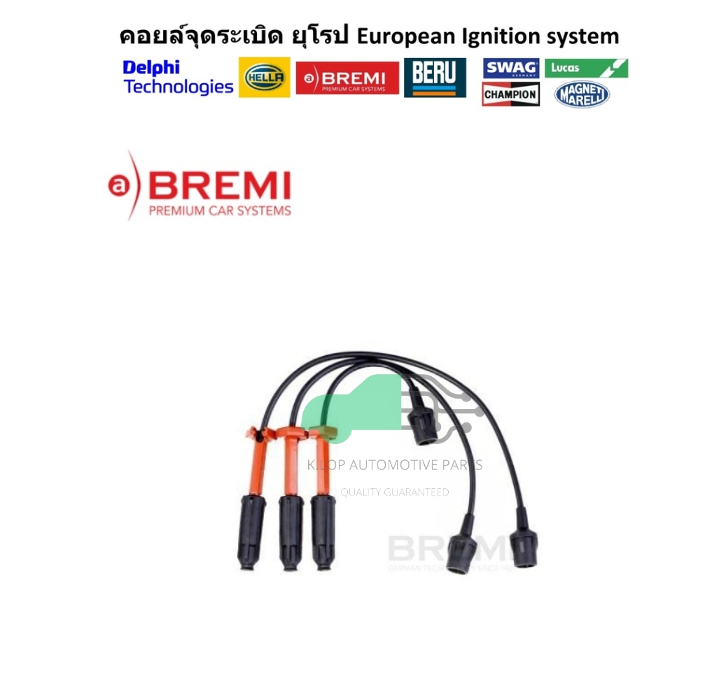 สายหัวเทียน BENZ M104 W124 E280/ W140,W140/S280 6สูบ ยี่ห้อ BEREMI (1 คัน ใช้ 1 ชุด )