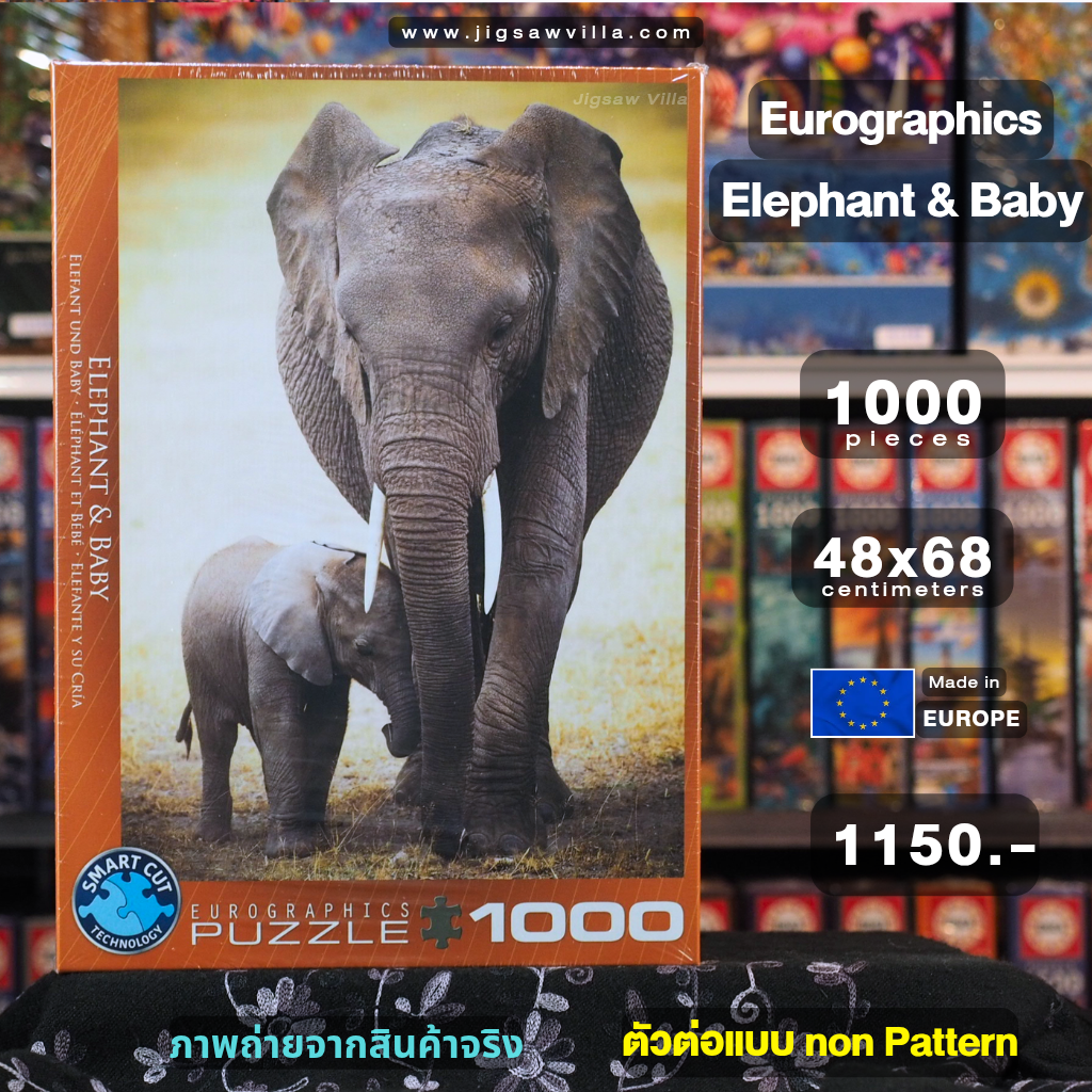 Eurographics - Elephant & Baby (Non-Pattern) 1000 pcs.