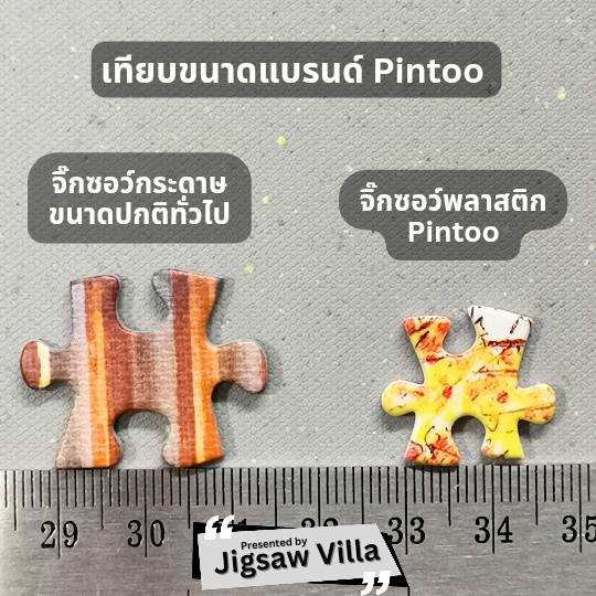 Pintoo - ちっぷ - The Mosaic Lamp Shop by Stkumachip 1200 pcs.