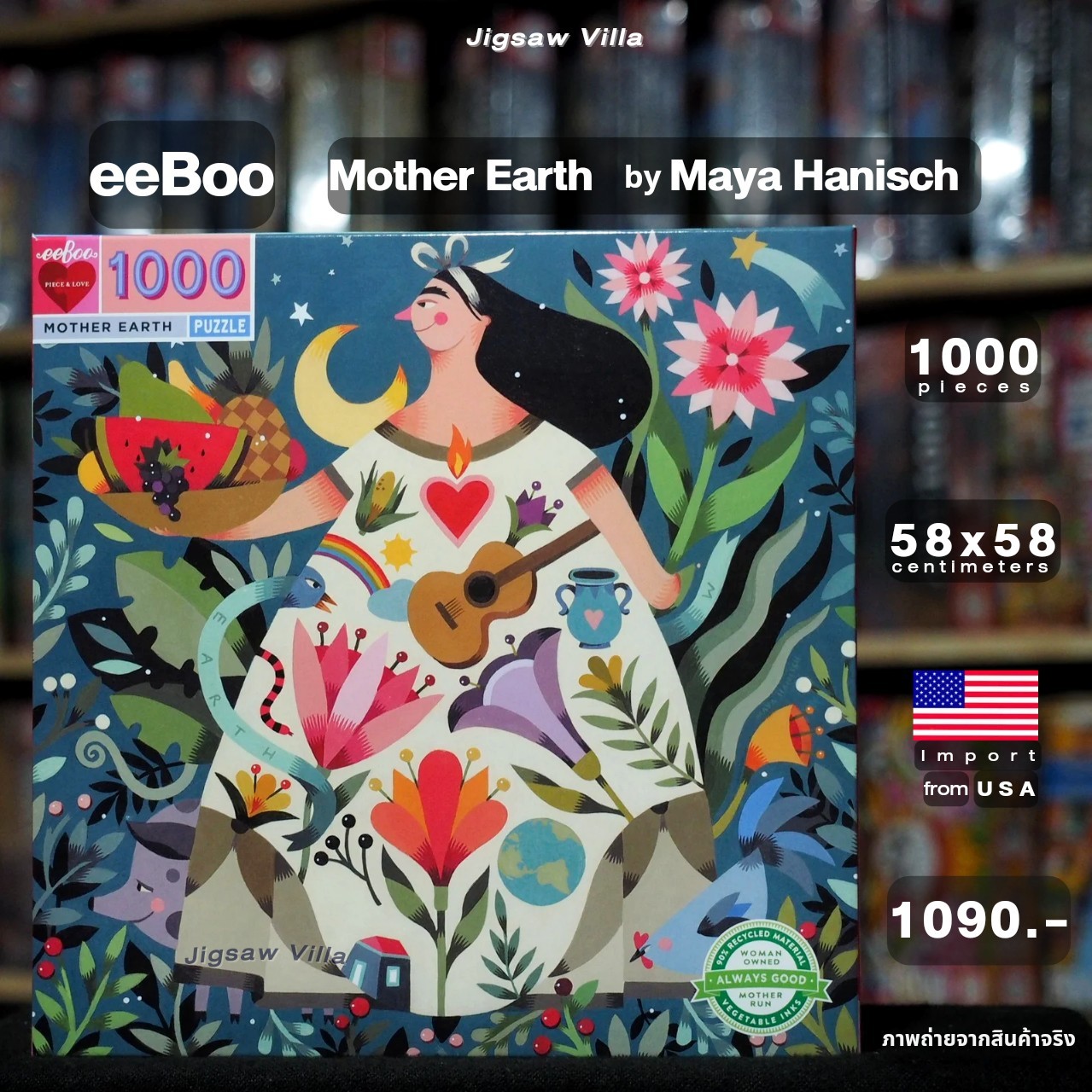 eeBoo - Mother Earth By Maya Hanisch 1000 pcs.