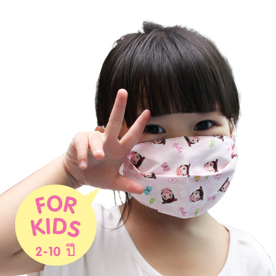 Plan for kids หน้ากากผ้านาโนซิงค์ - ลายกุ๋งกิ๋ง (เด็ก)