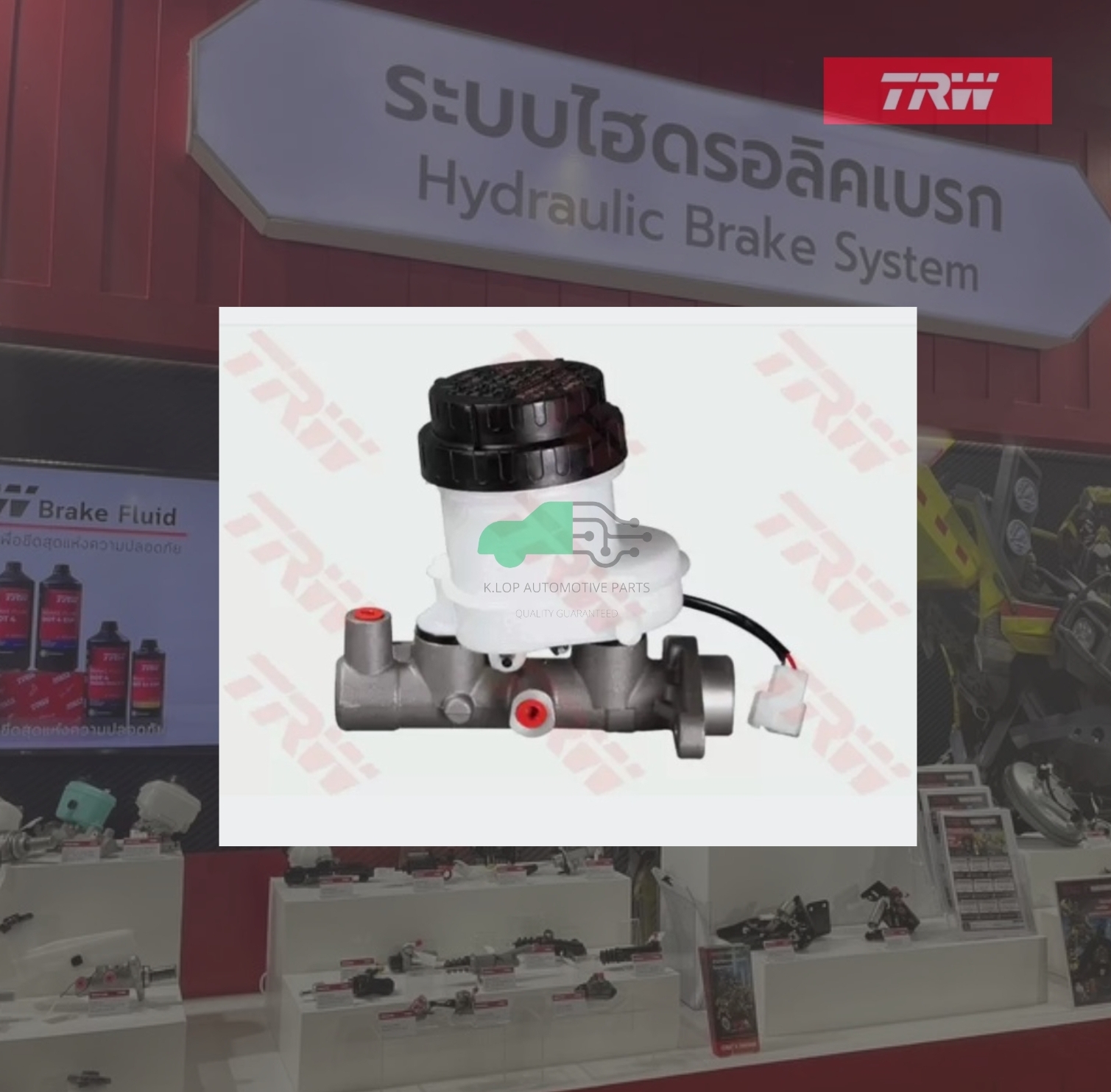 PMH721 แม่ปั๊มเบรก Proton GEN2, PERSONA, NEO 1.6L AT ABS 7/8"